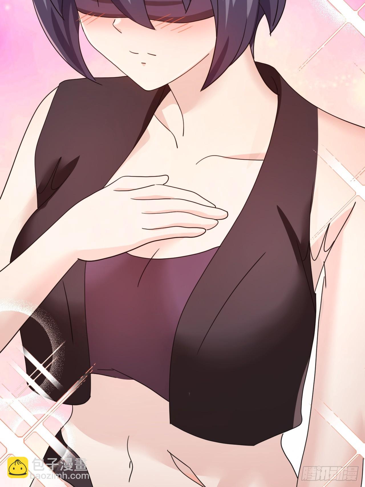 《我是女修们的专属外挂》40 第11页