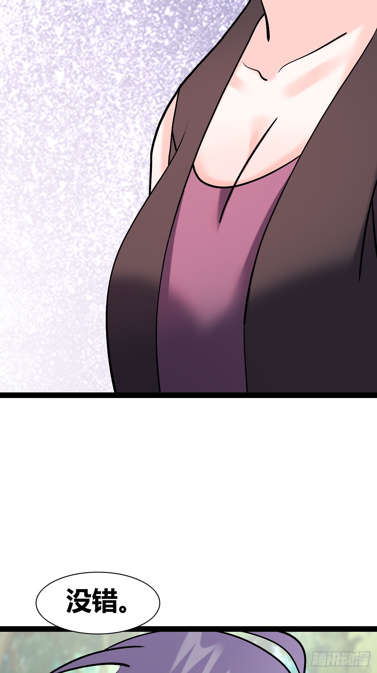 《我是女修们的专属外挂》46 第27页