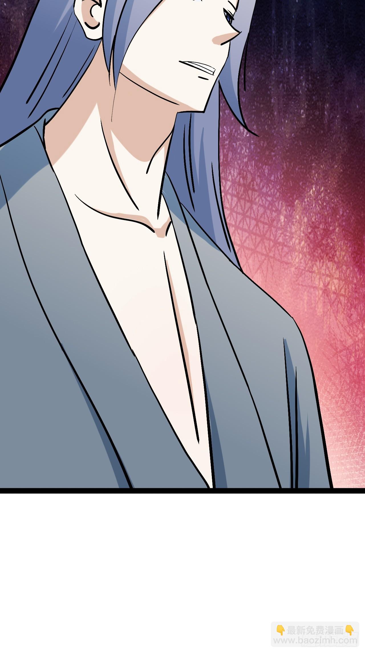 《我是女修们的专属外挂》45 第29页