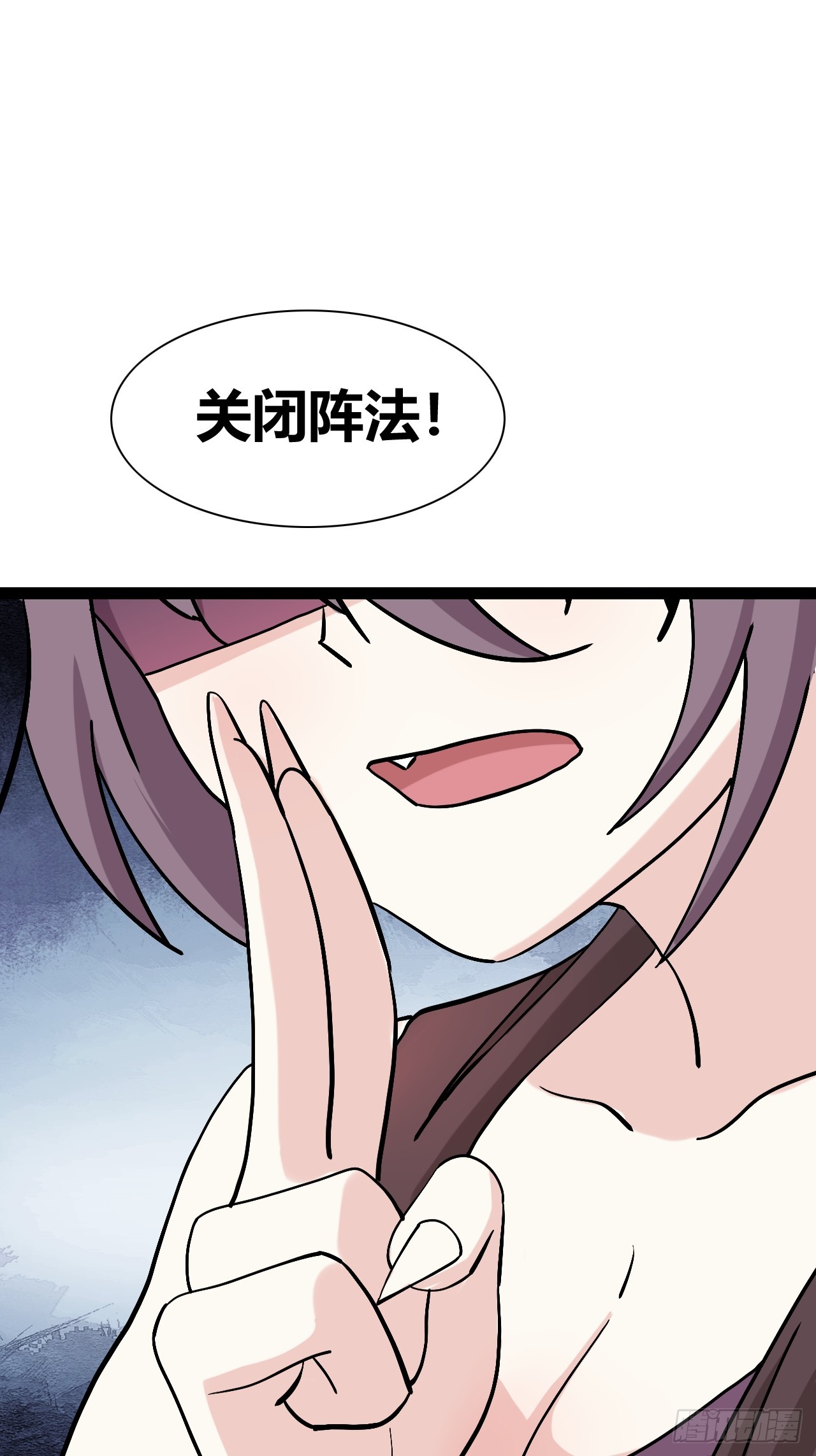 《我是女修们的专属外挂》45 第9页