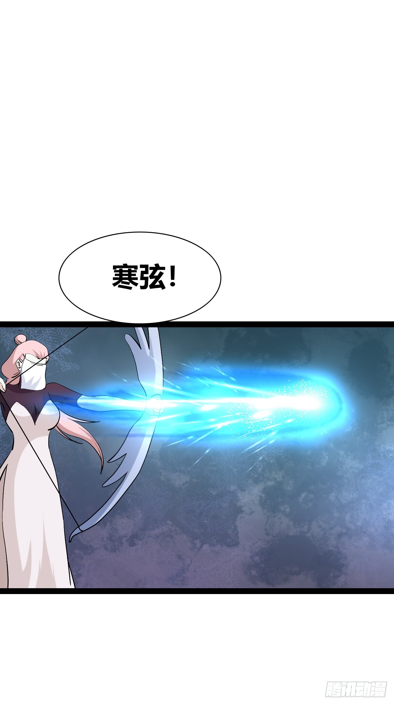 《我是女修们的专属外挂》44 第47页