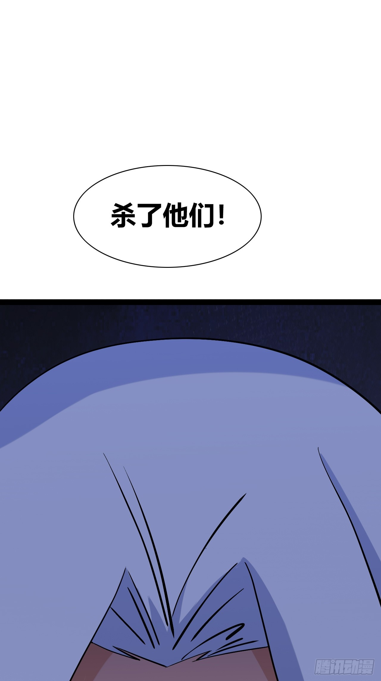 《我是女修们的专属外挂》44 第48页