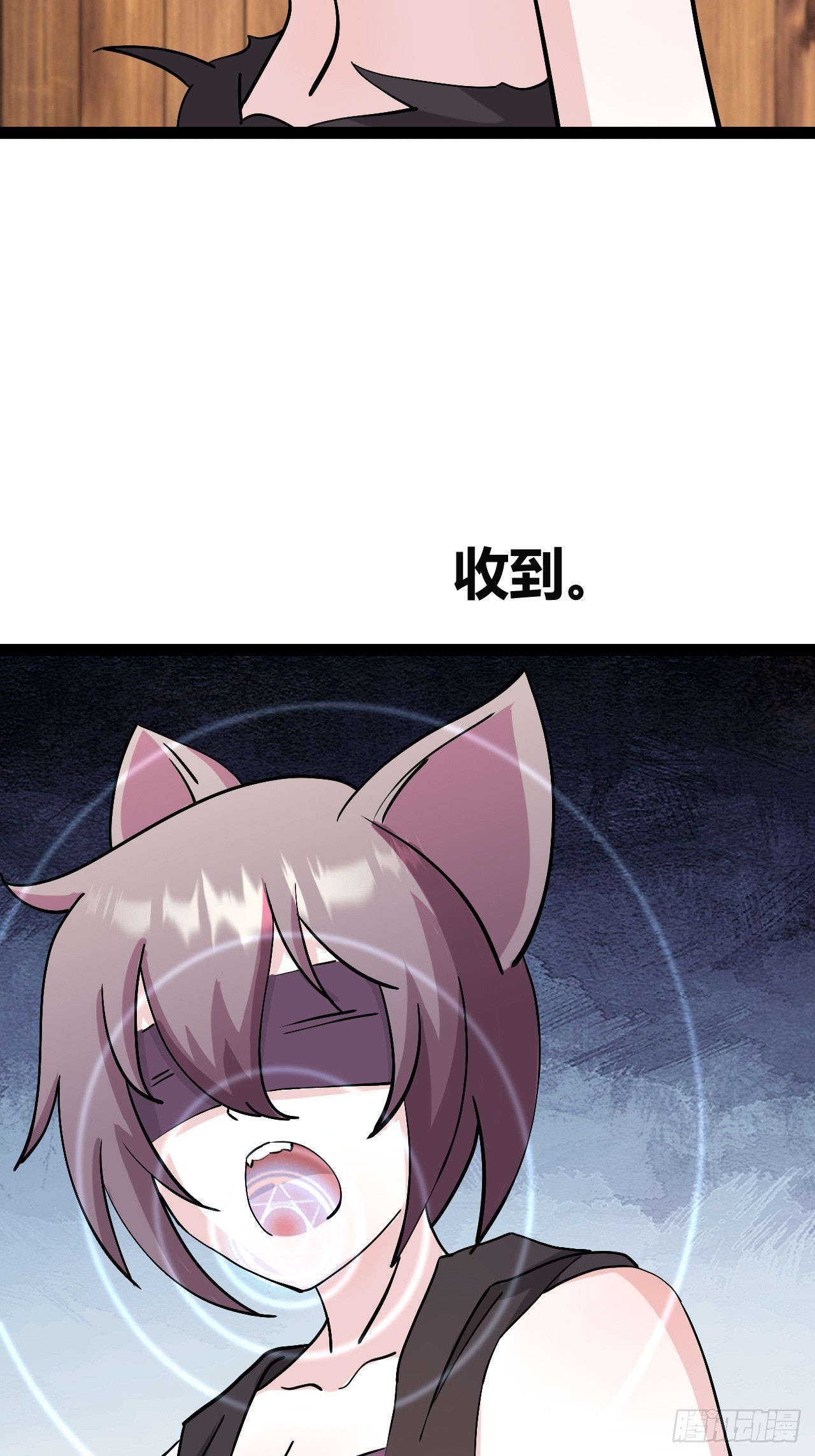 《我是女修们的专属外挂》44 第6页