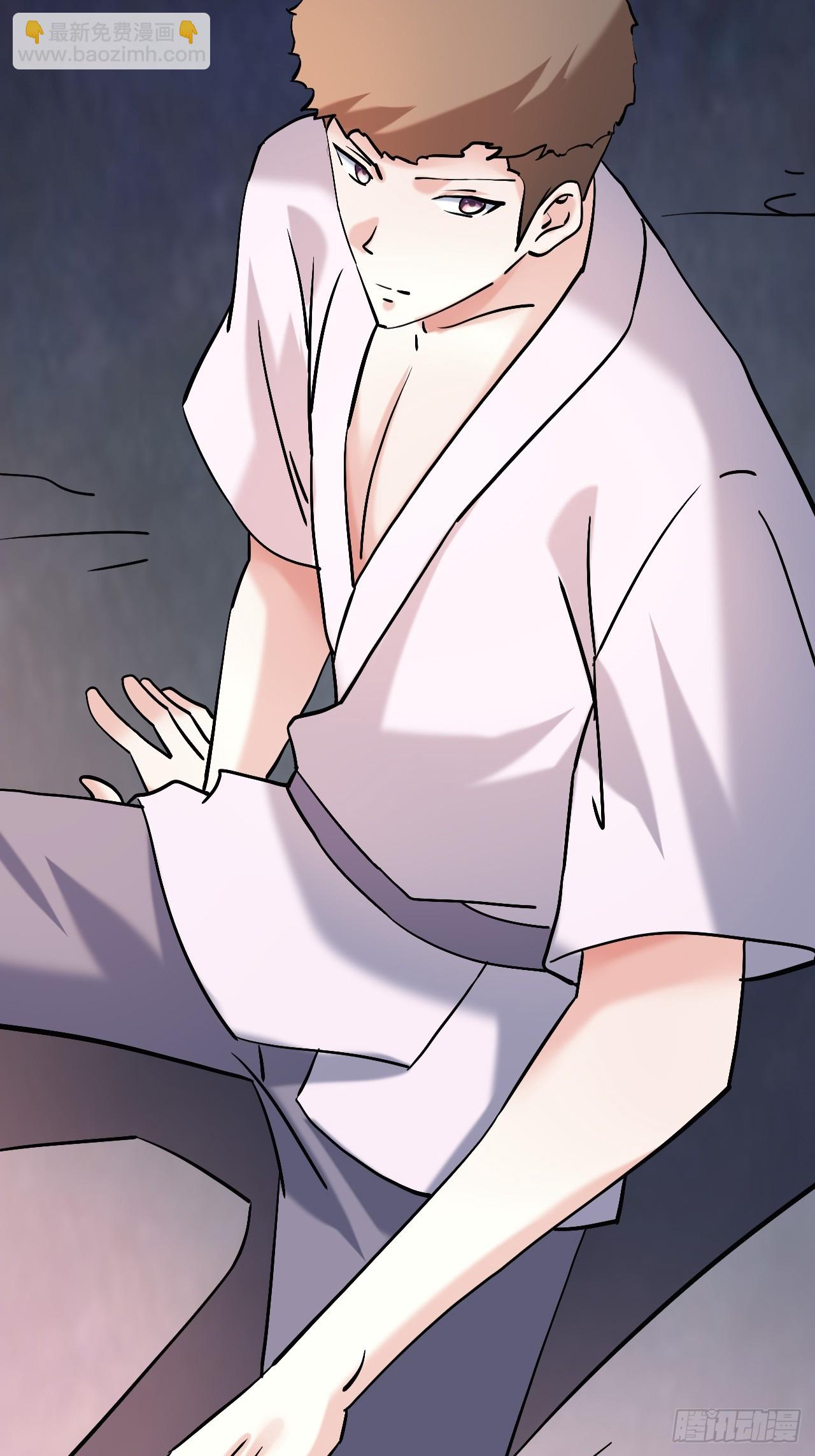 《我是女修们的专属外挂》47 第19页