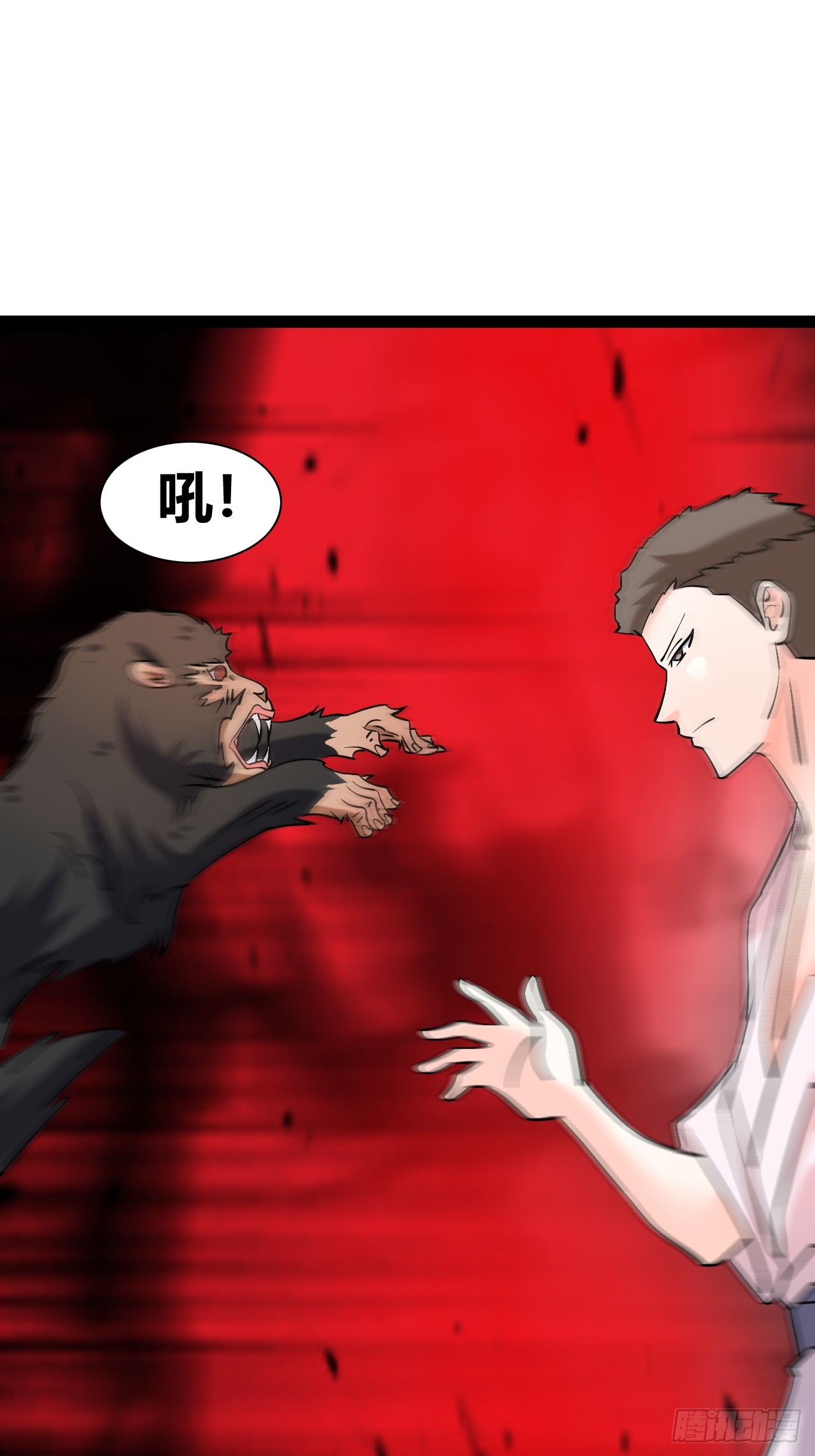 《我是女修们的专属外挂》47 第48页