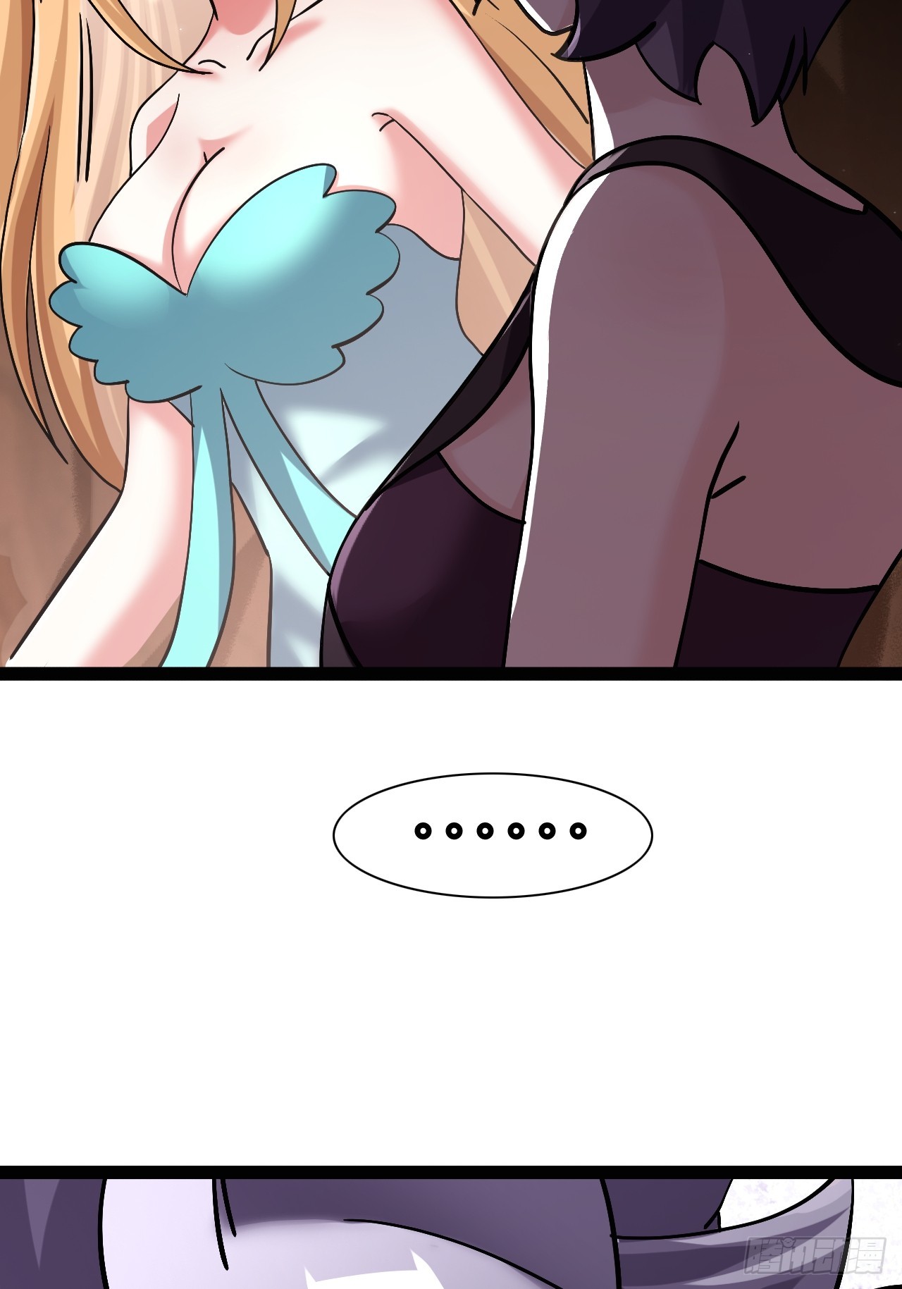 《我是女修们的专属外挂》49 第16页