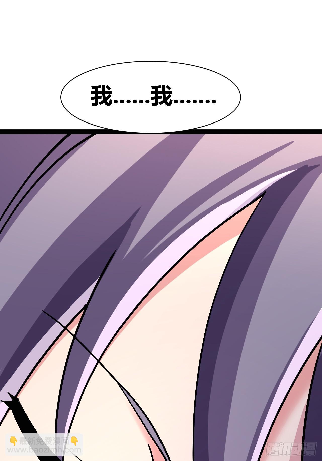 《我是女修们的专属外挂》49 第22页