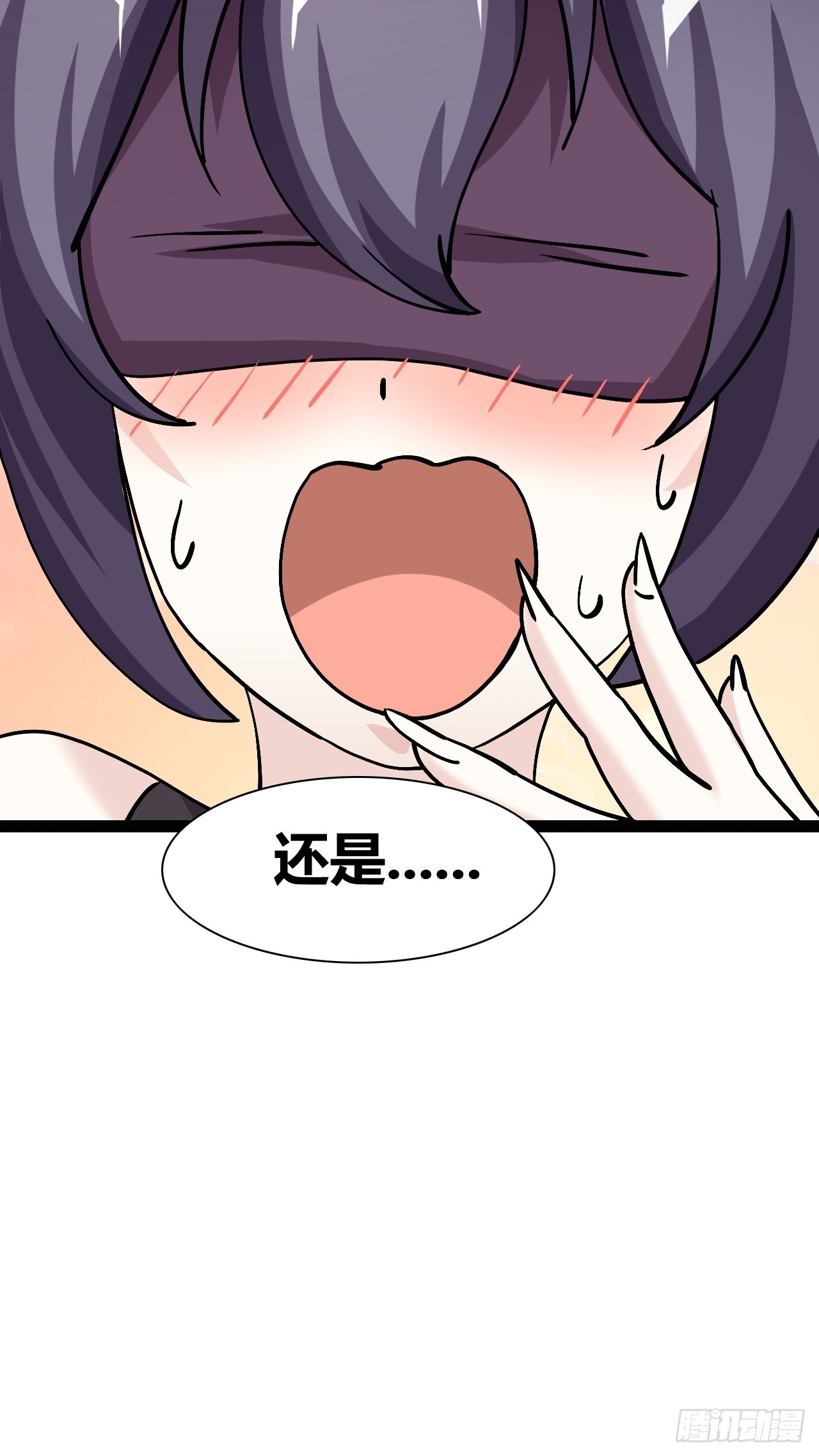 《我是女修们的专属外挂》49 第28页