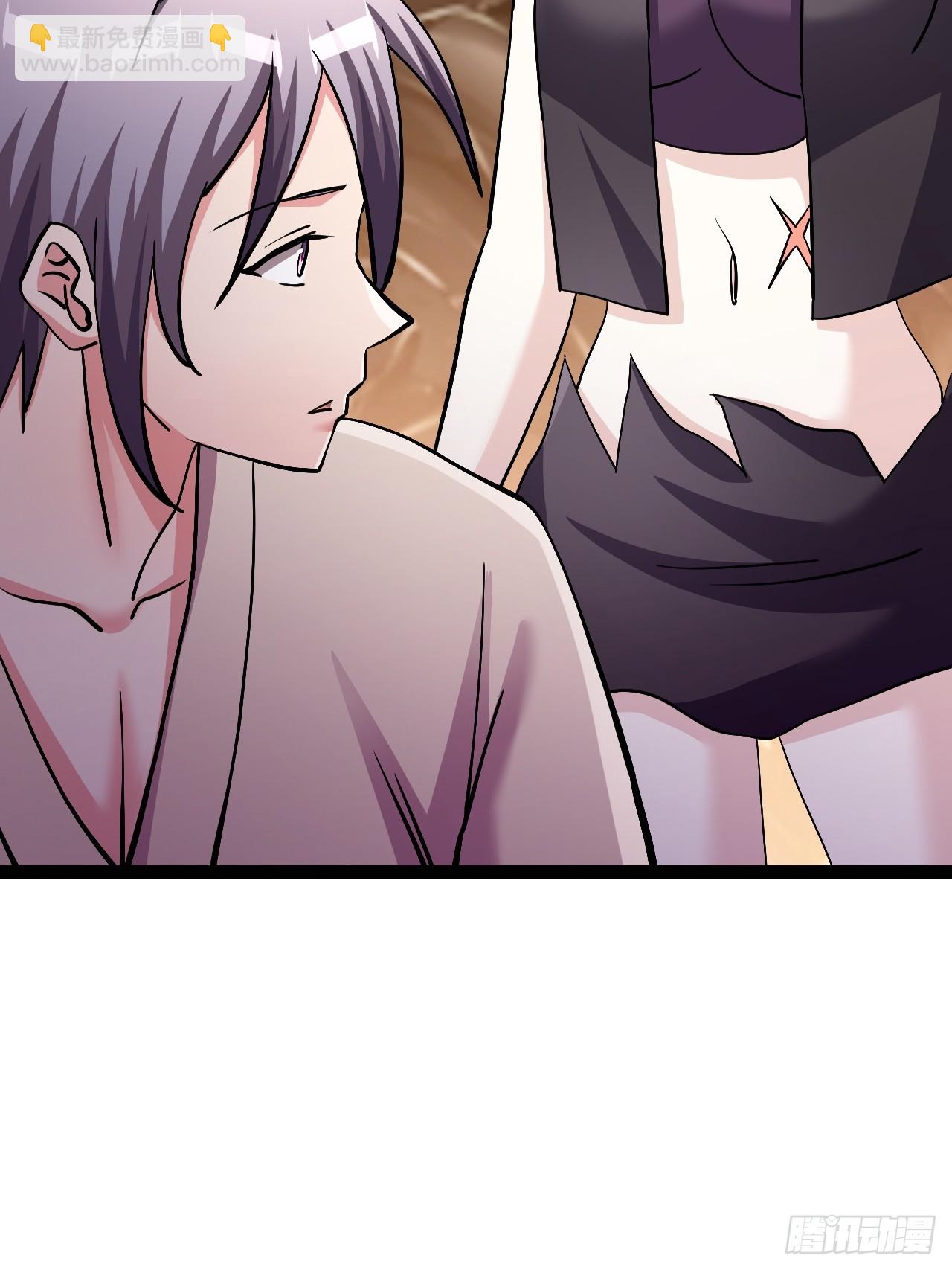 《我是女修们的专属外挂》49 第38页