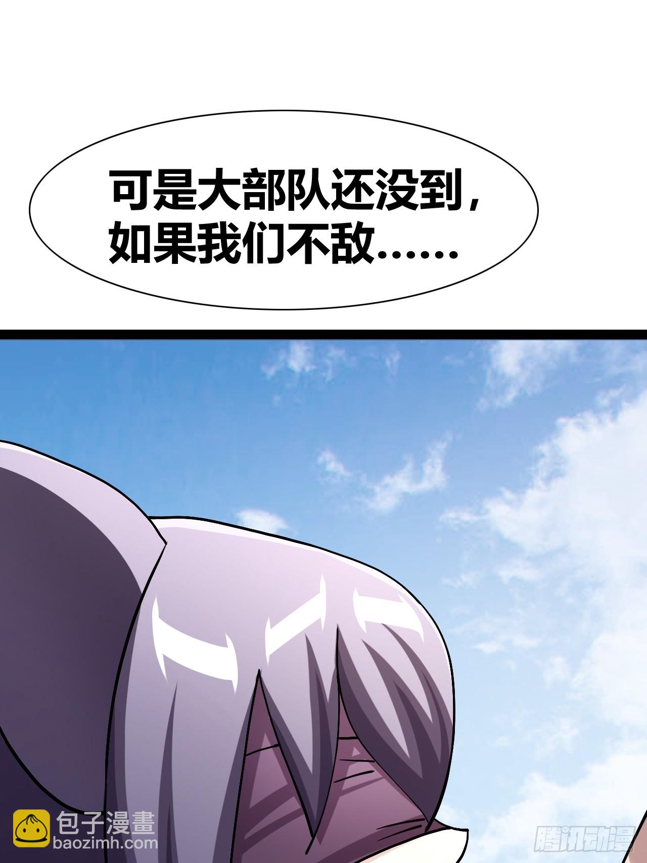 《我是女修们的专属外挂》50 第23页