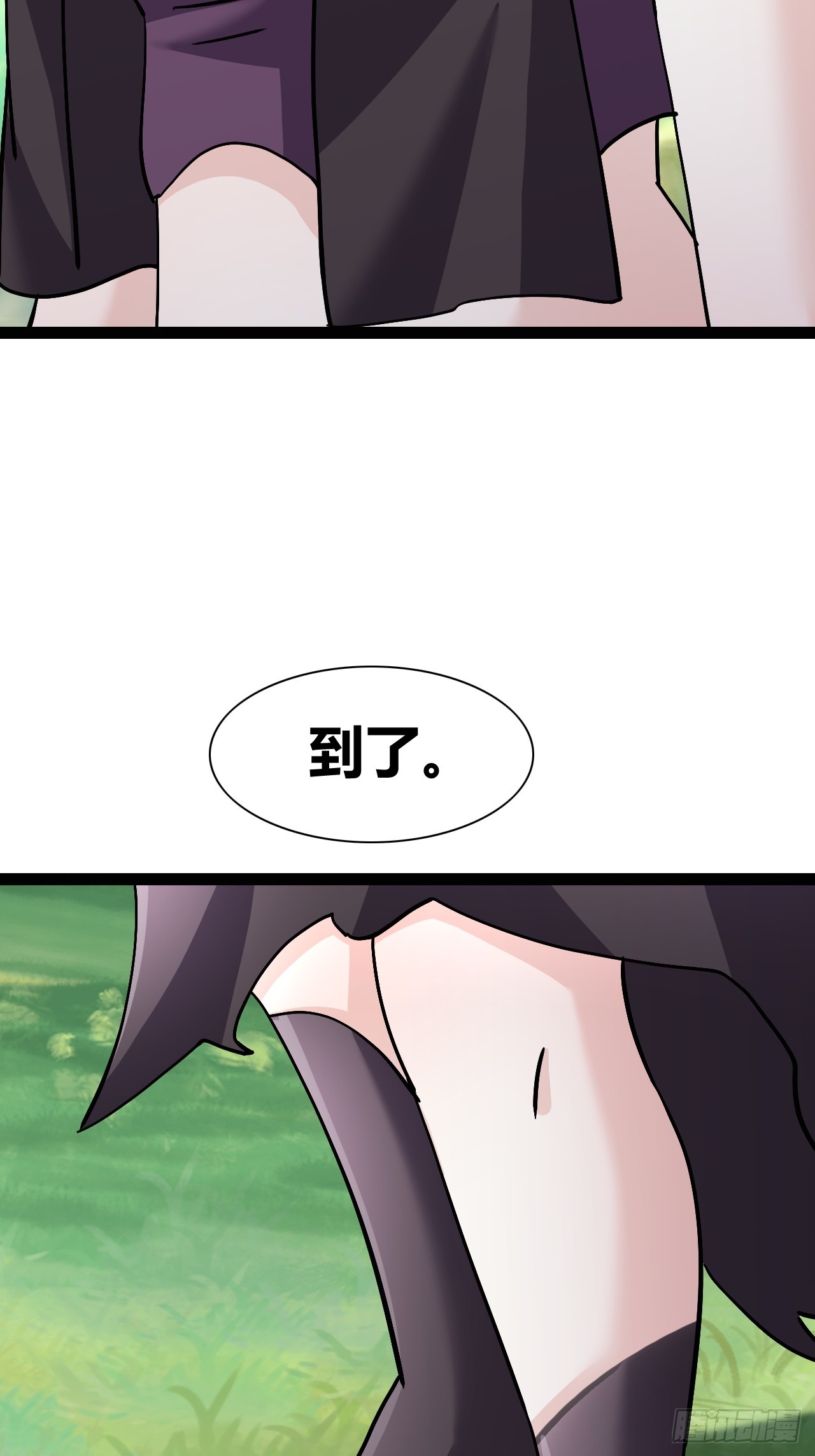 《我是女修们的专属外挂》50 第6页