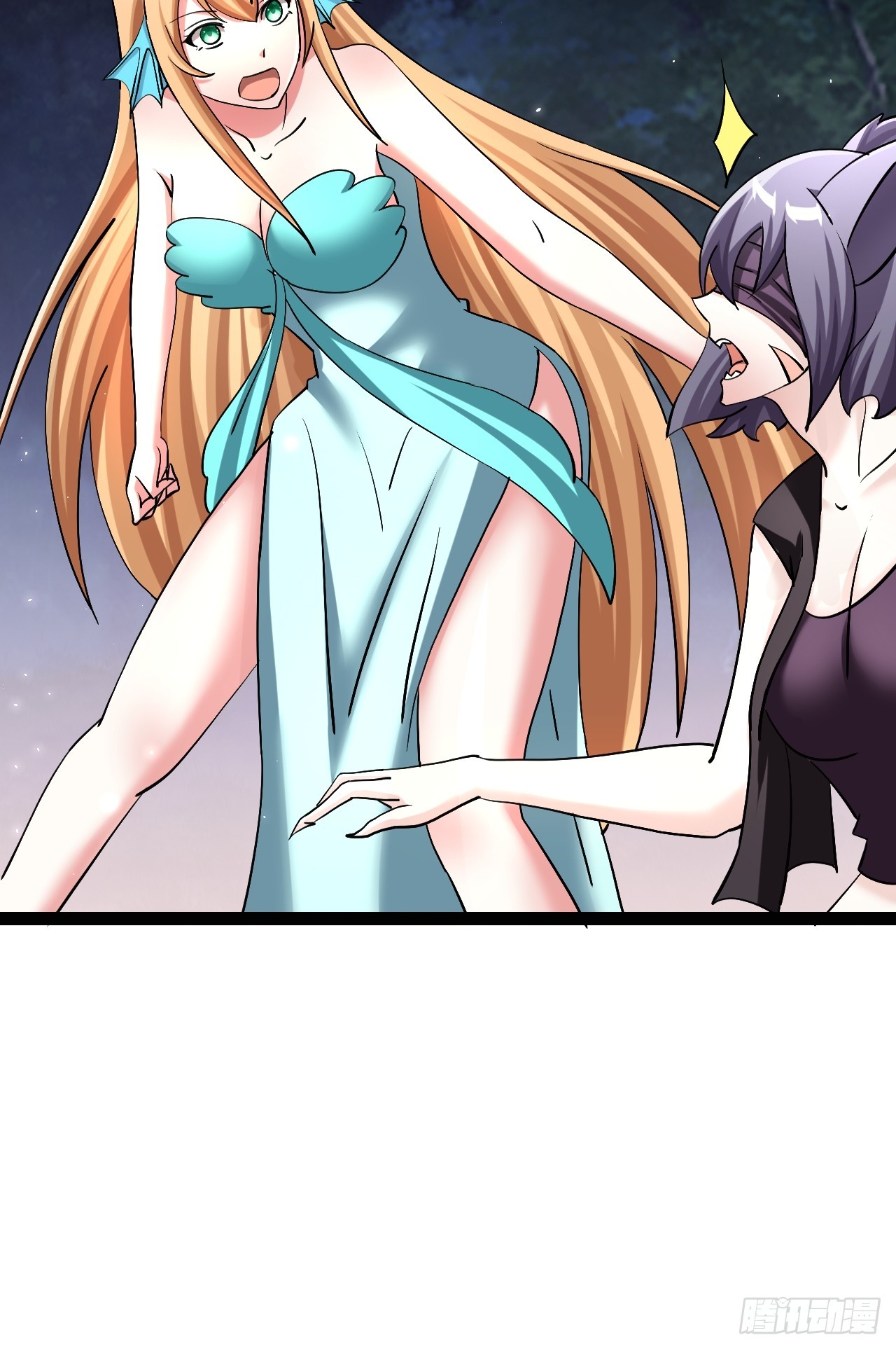 《我是女修们的专属外挂》48 第17页