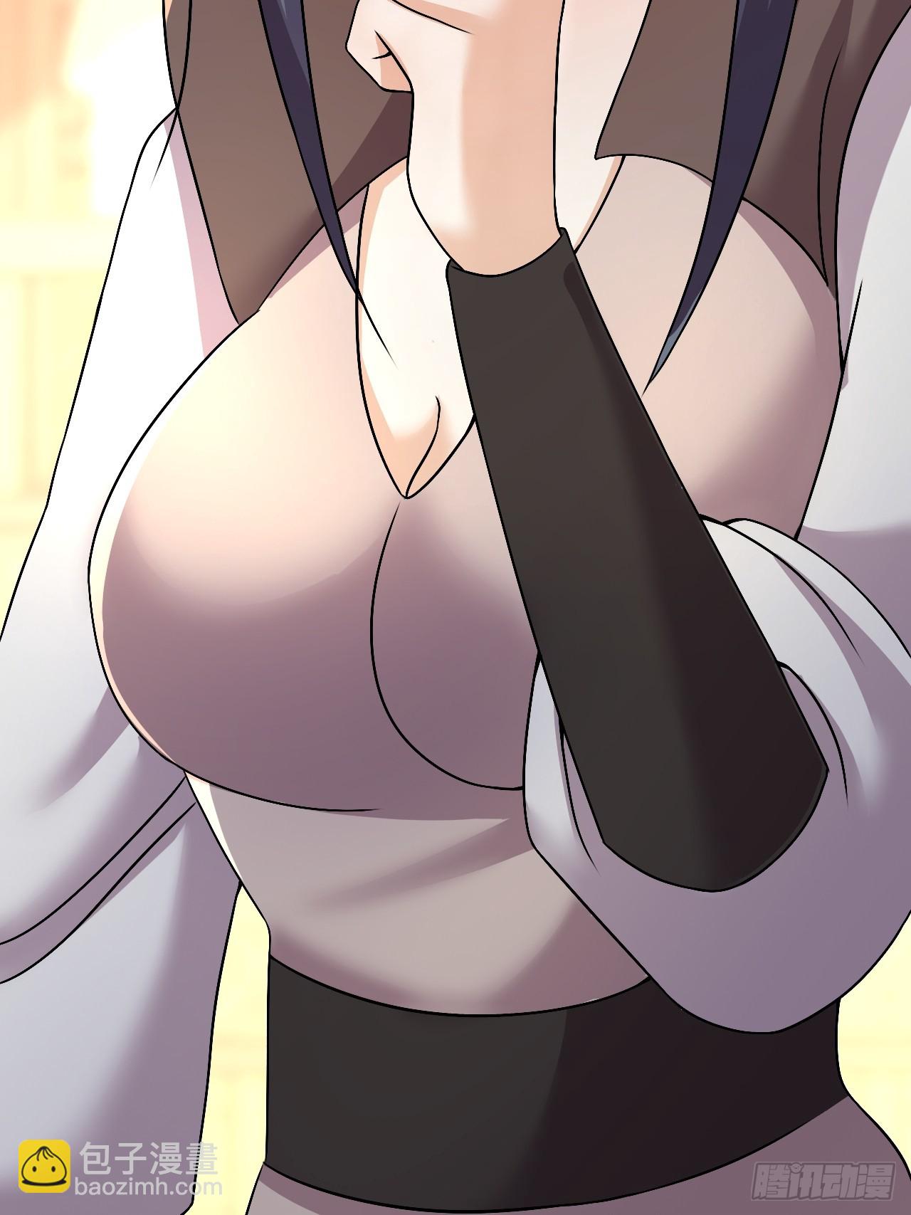 《我是女修们的专属外挂》51 第17页
