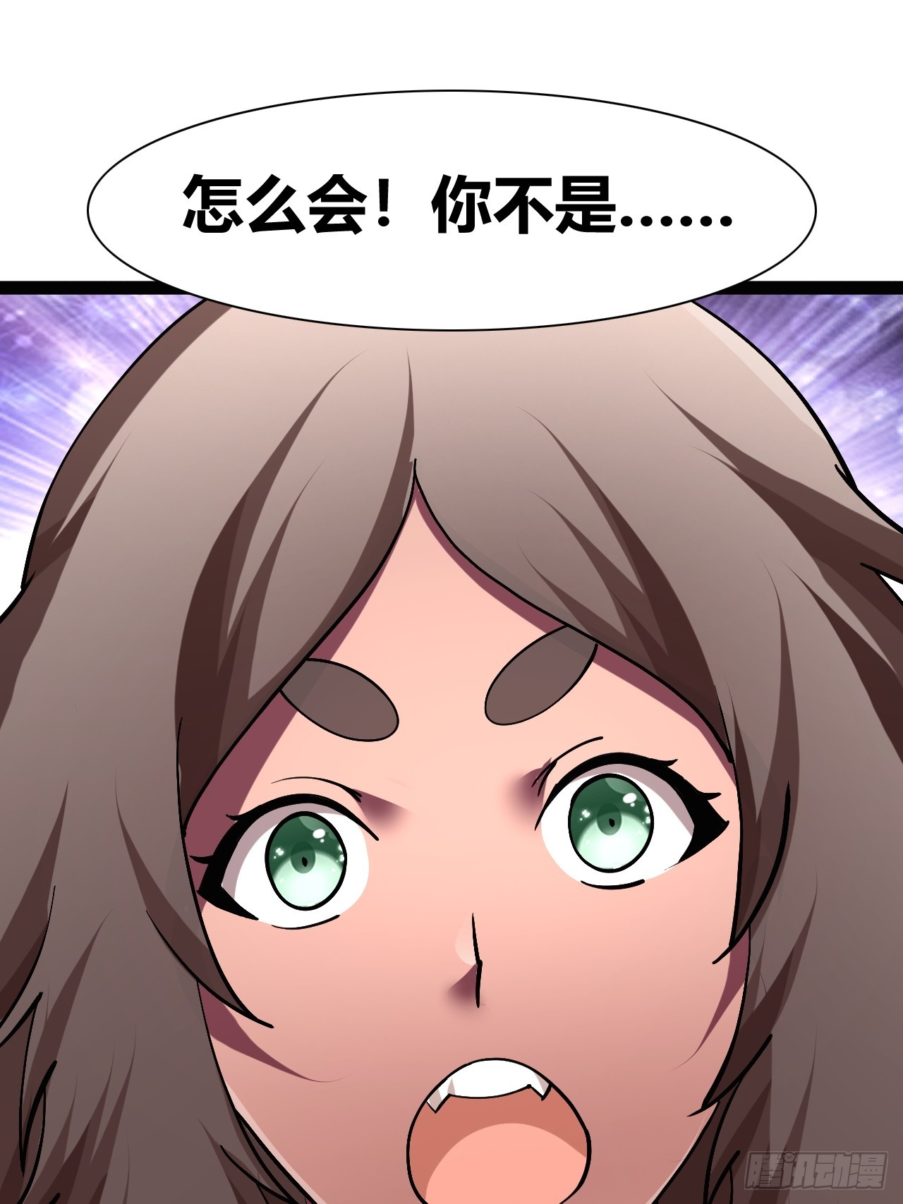《我是女修们的专属外挂》52 第41页