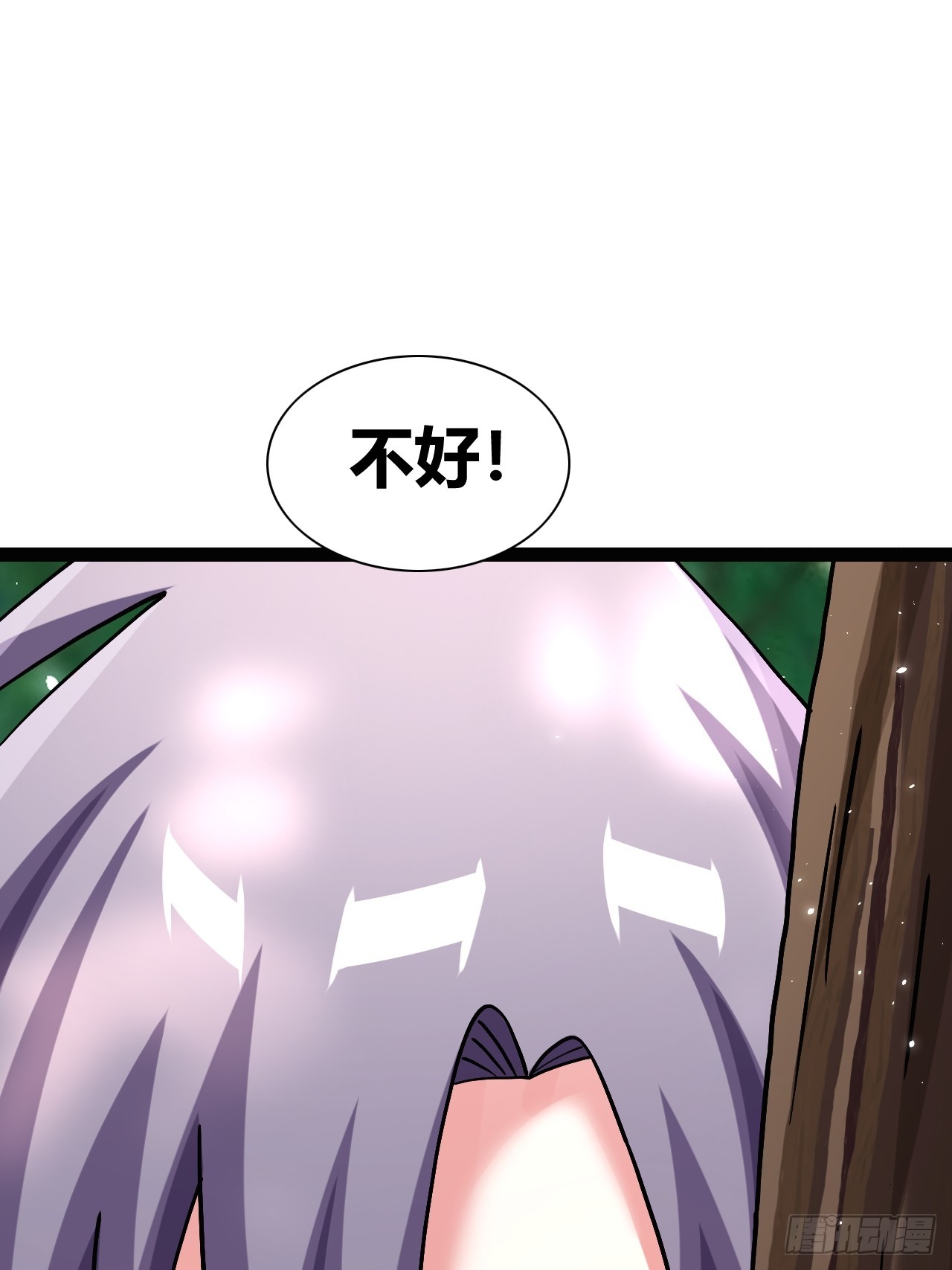 《我是女修们的专属外挂》52 第6页