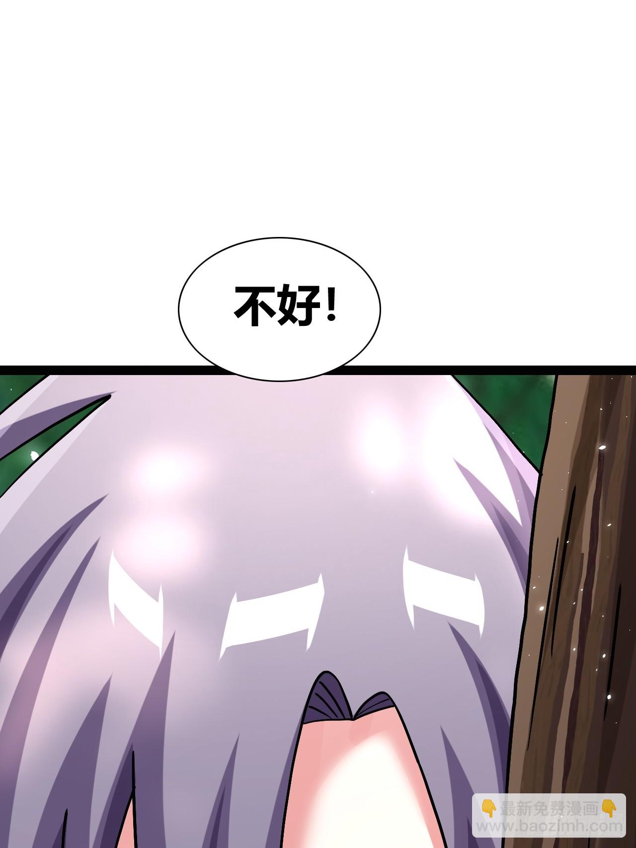 《我是女修们的专属外挂》53 第6页