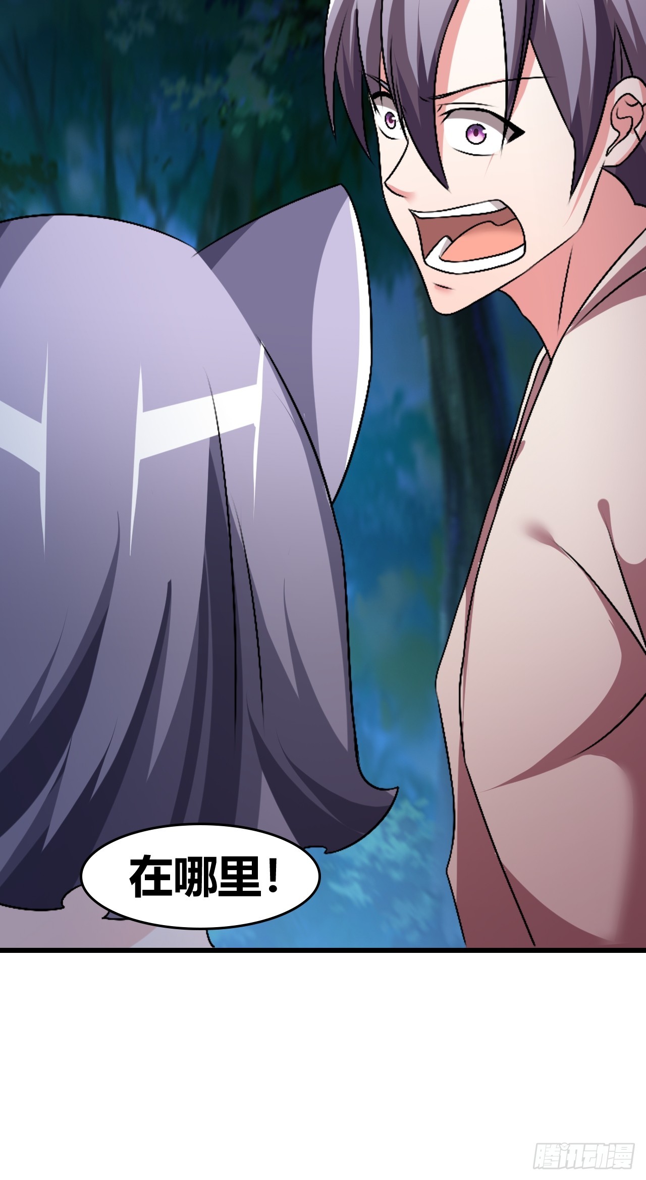 《我是女修们的专属外挂》55 第37页