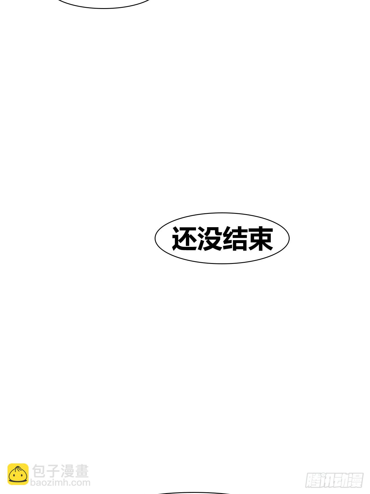 《我是女修们的专属外挂》54 第23页