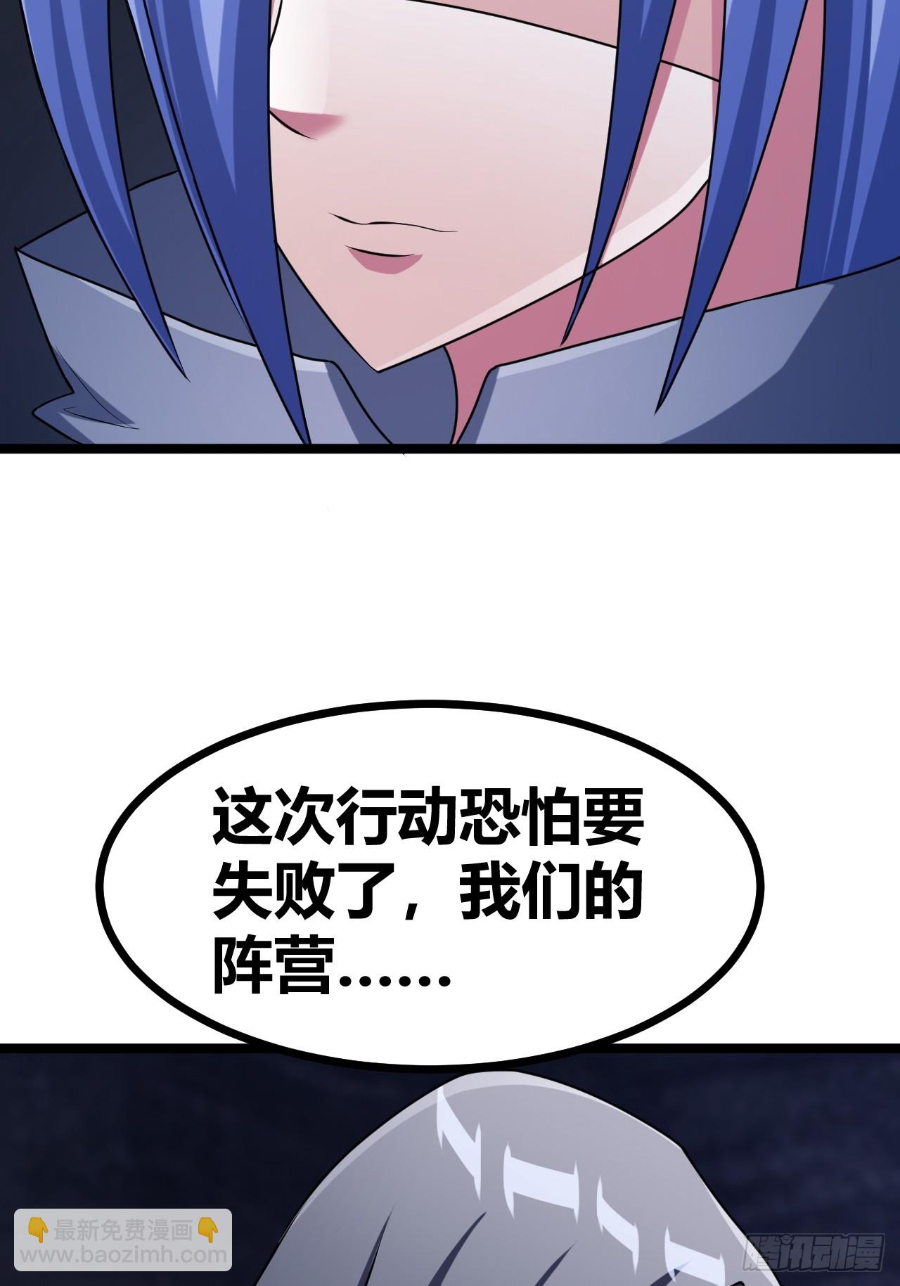 《我是女修们的专属外挂》54 第9页