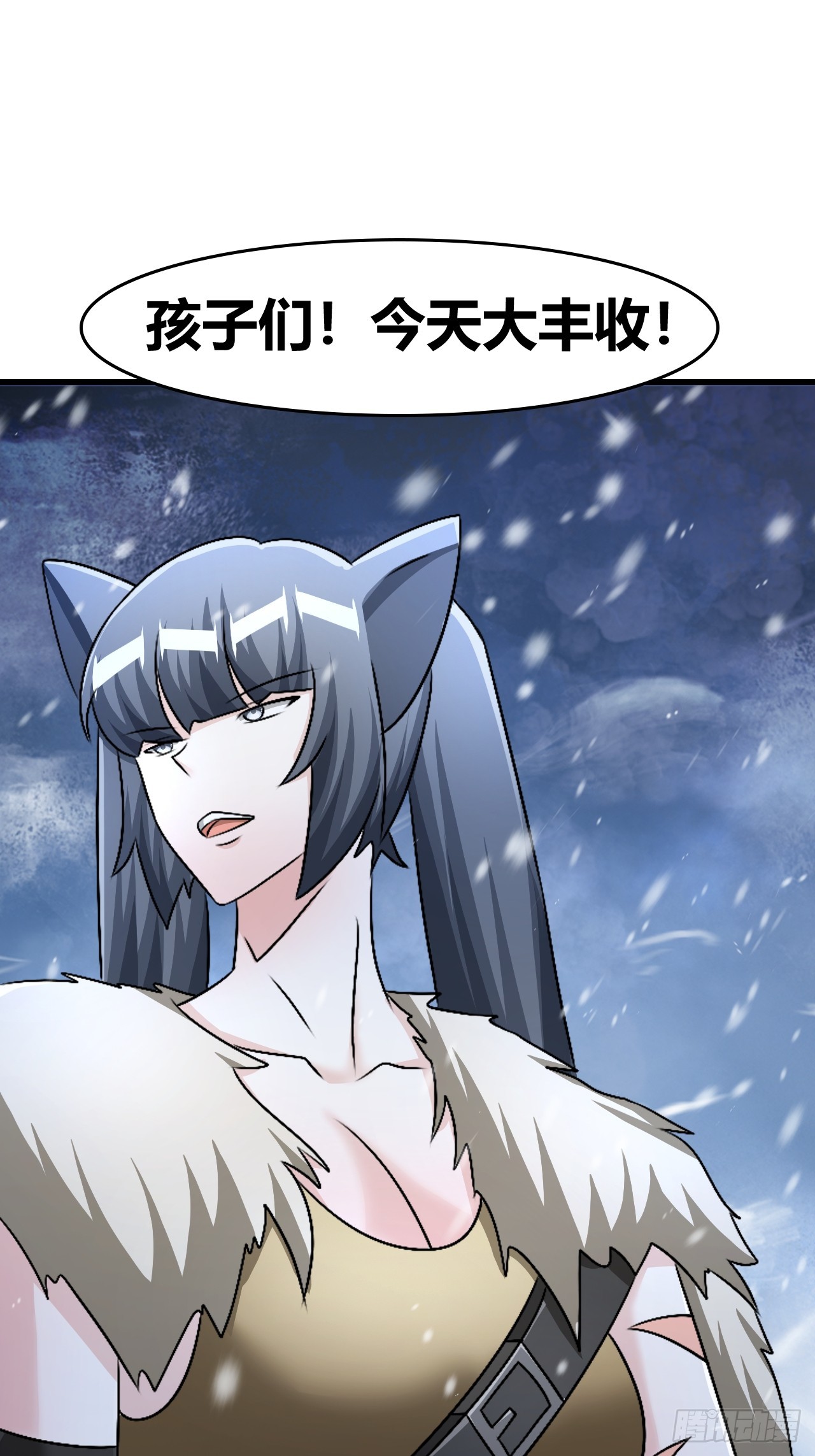 《我是女修们的专属外挂》59 第20页