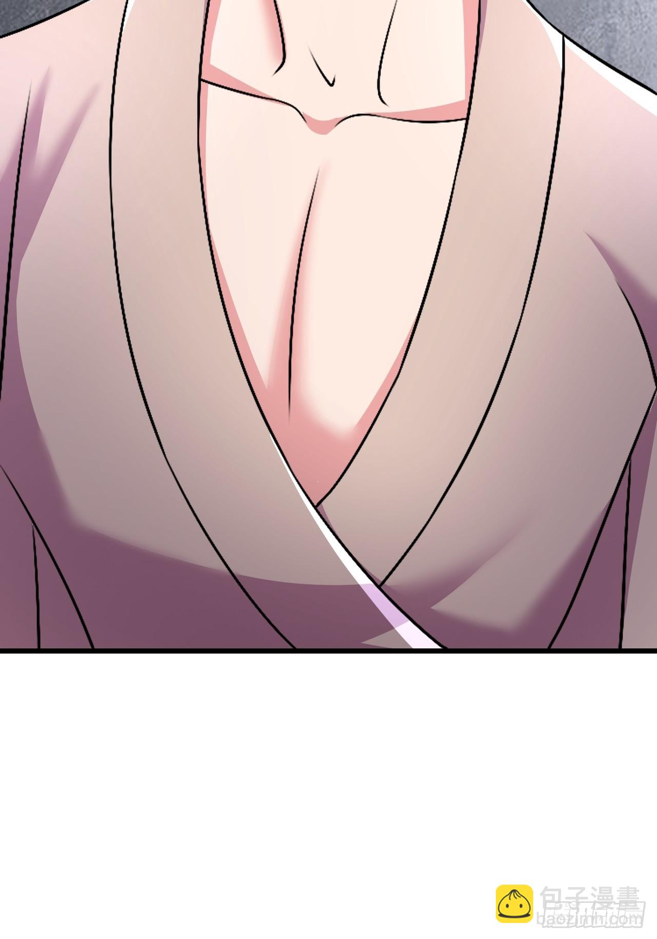 《我是女修们的专属外挂》57 第11页