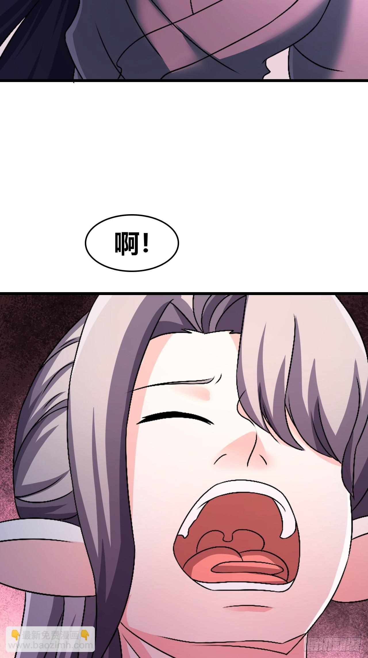 《我是女修们的专属外挂》57 第21页