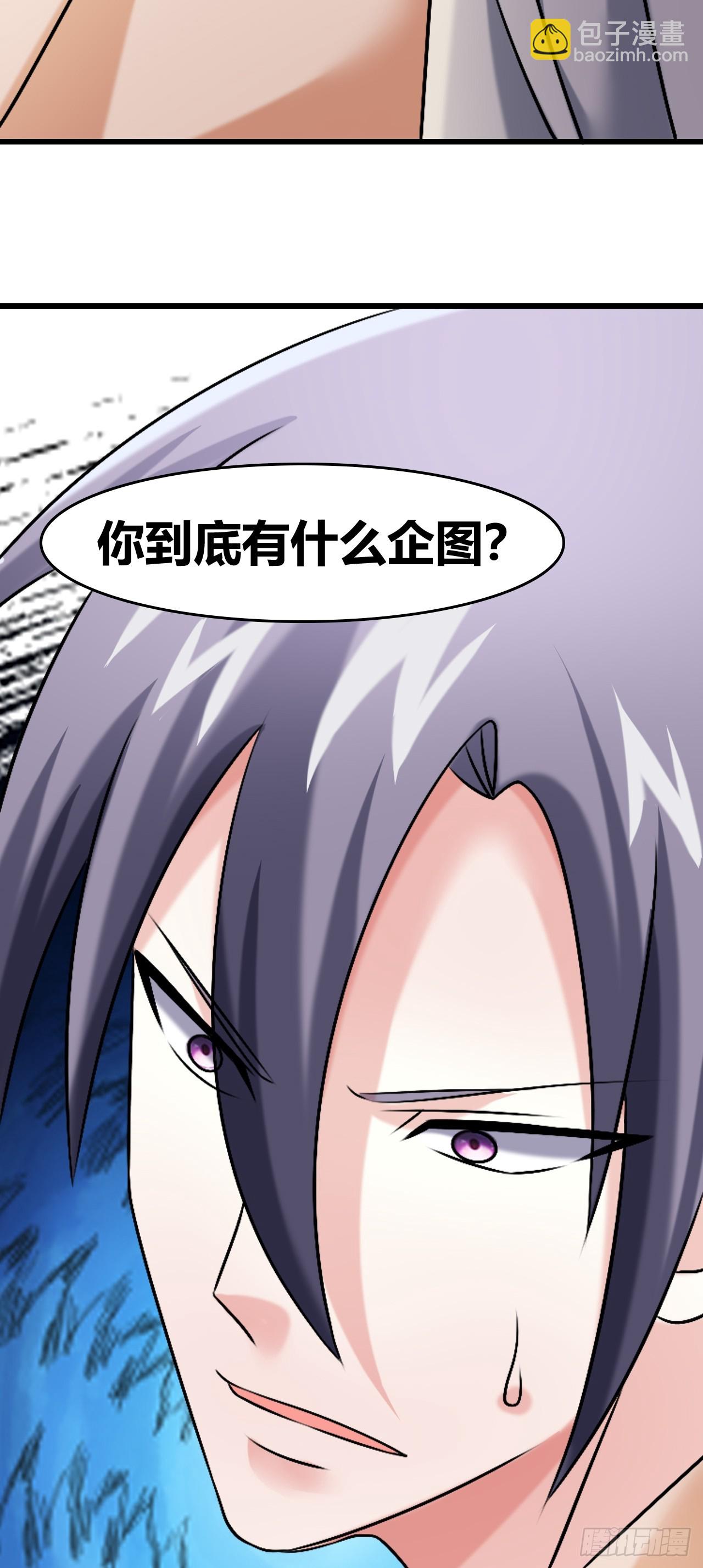 《我是女修们的专属外挂》56 第13页