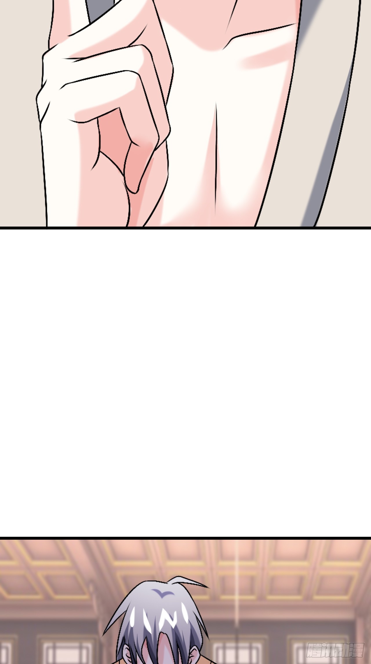 《我是女修们的专属外挂》56 第15页