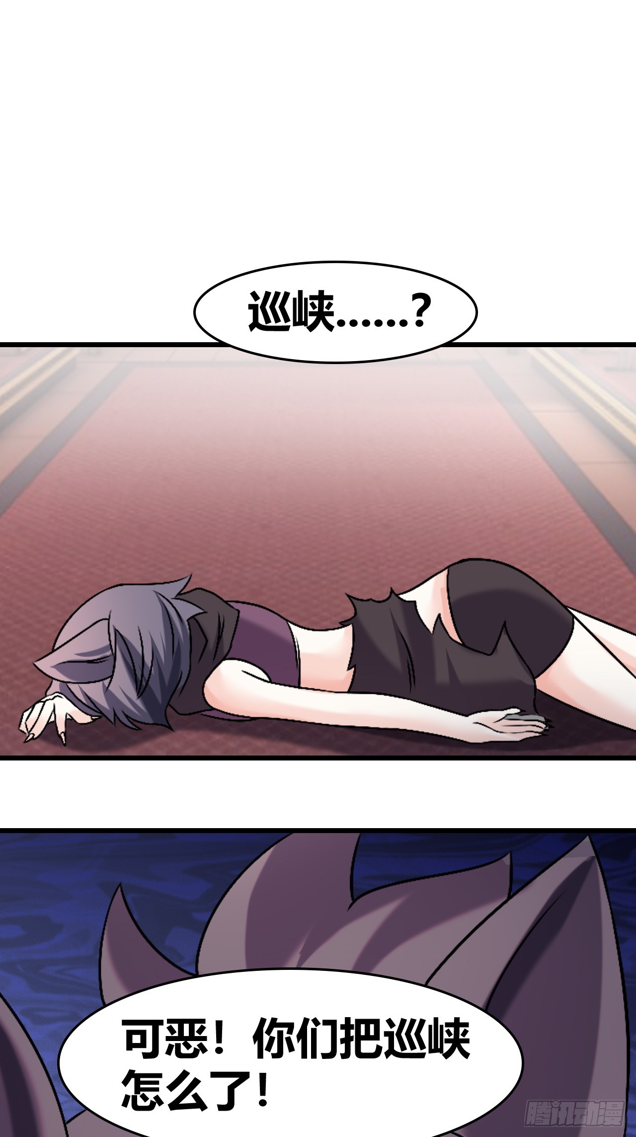 《我是女修们的专属外挂》56 第21页