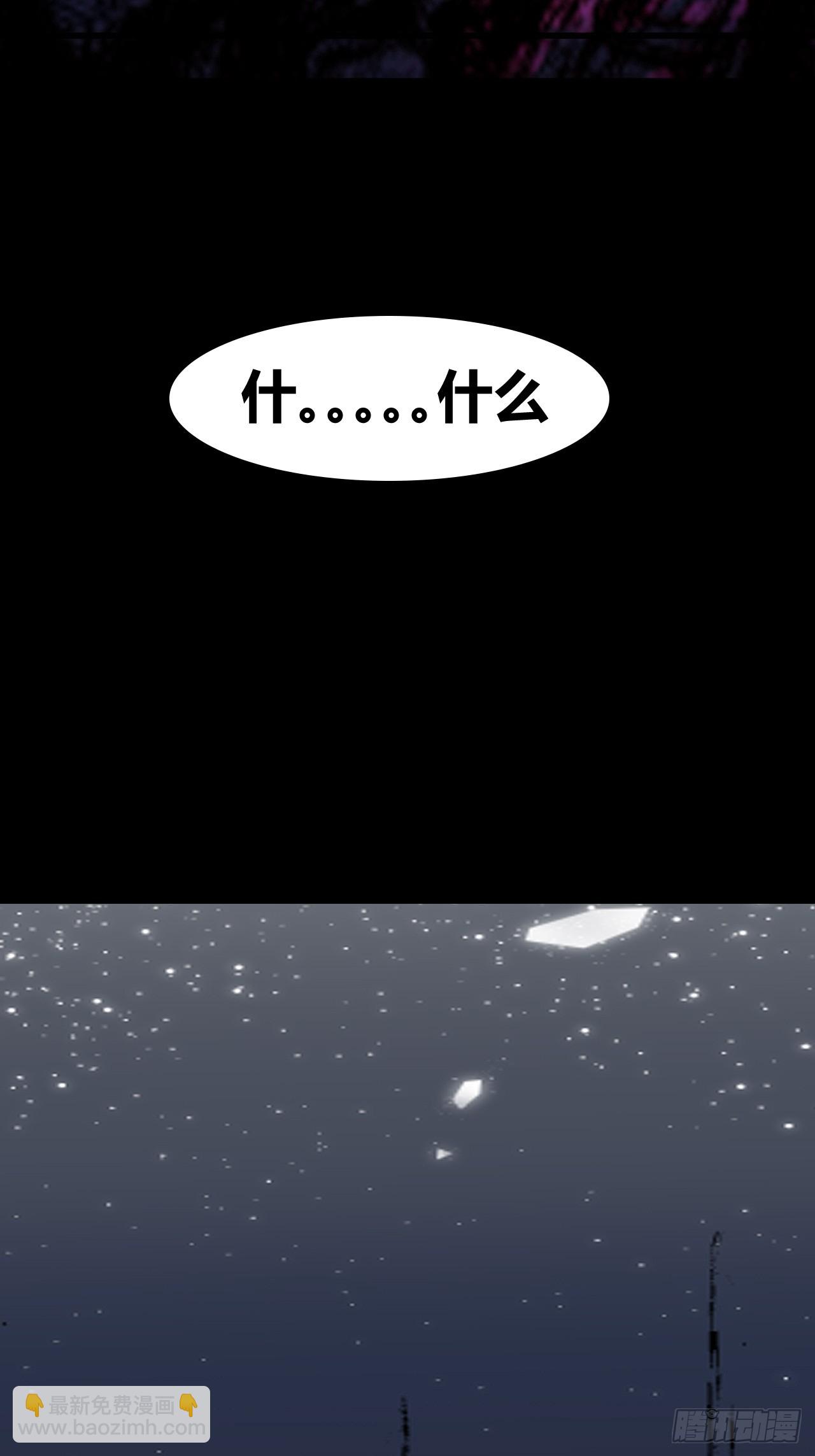 《我是女修们的专属外挂》56 第6页