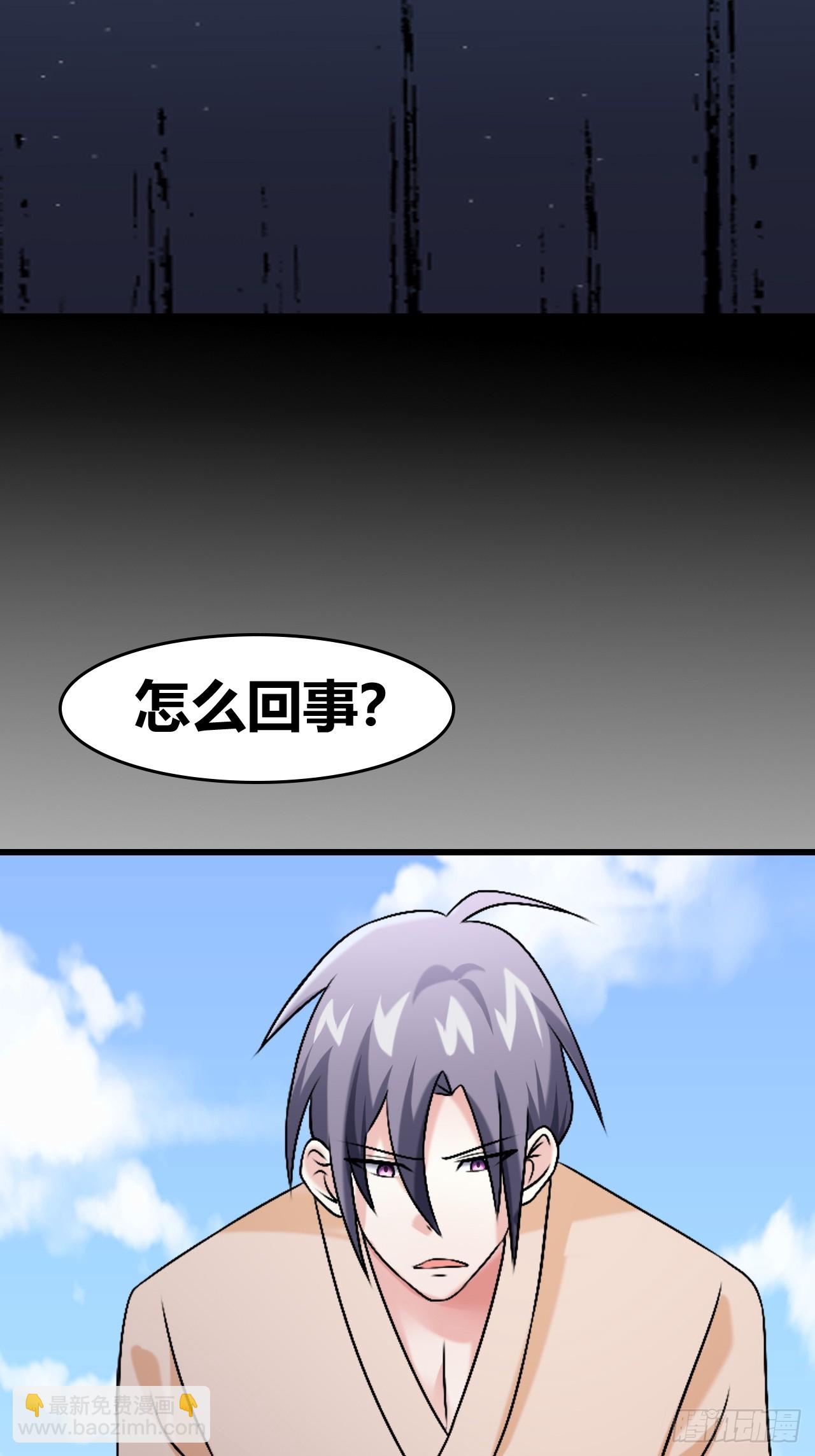 《我是女修们的专属外挂》56 第7页