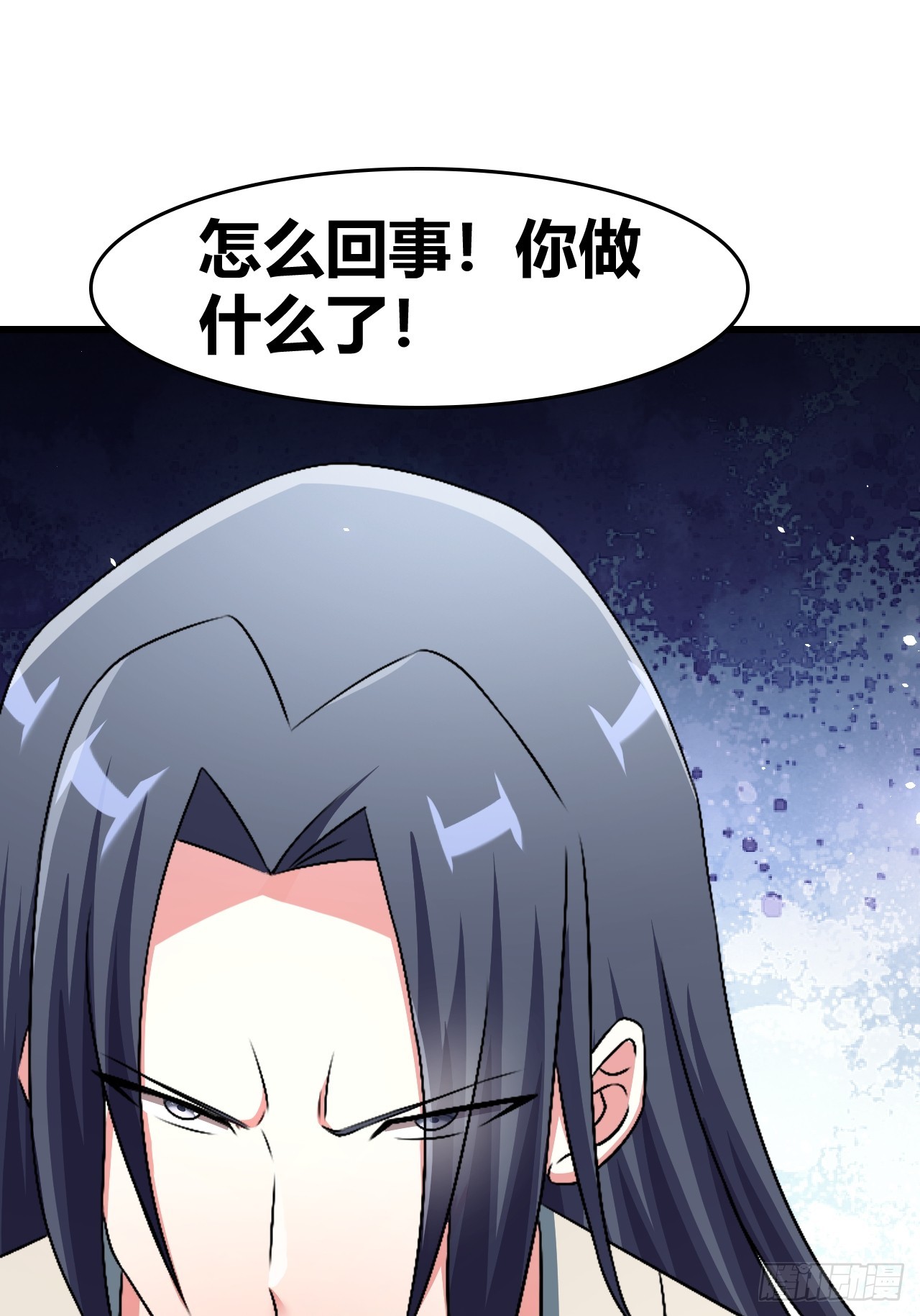 《我是女修们的专属外挂》58 第21页