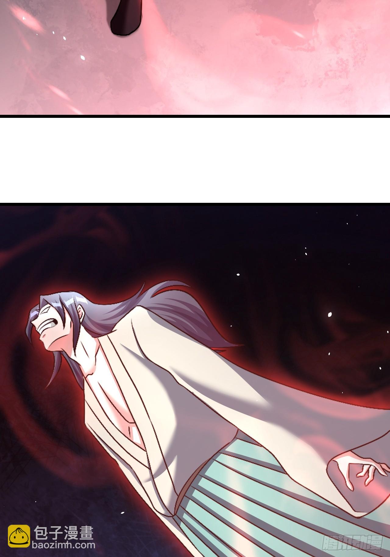 《我是女修们的专属外挂》58 第27页