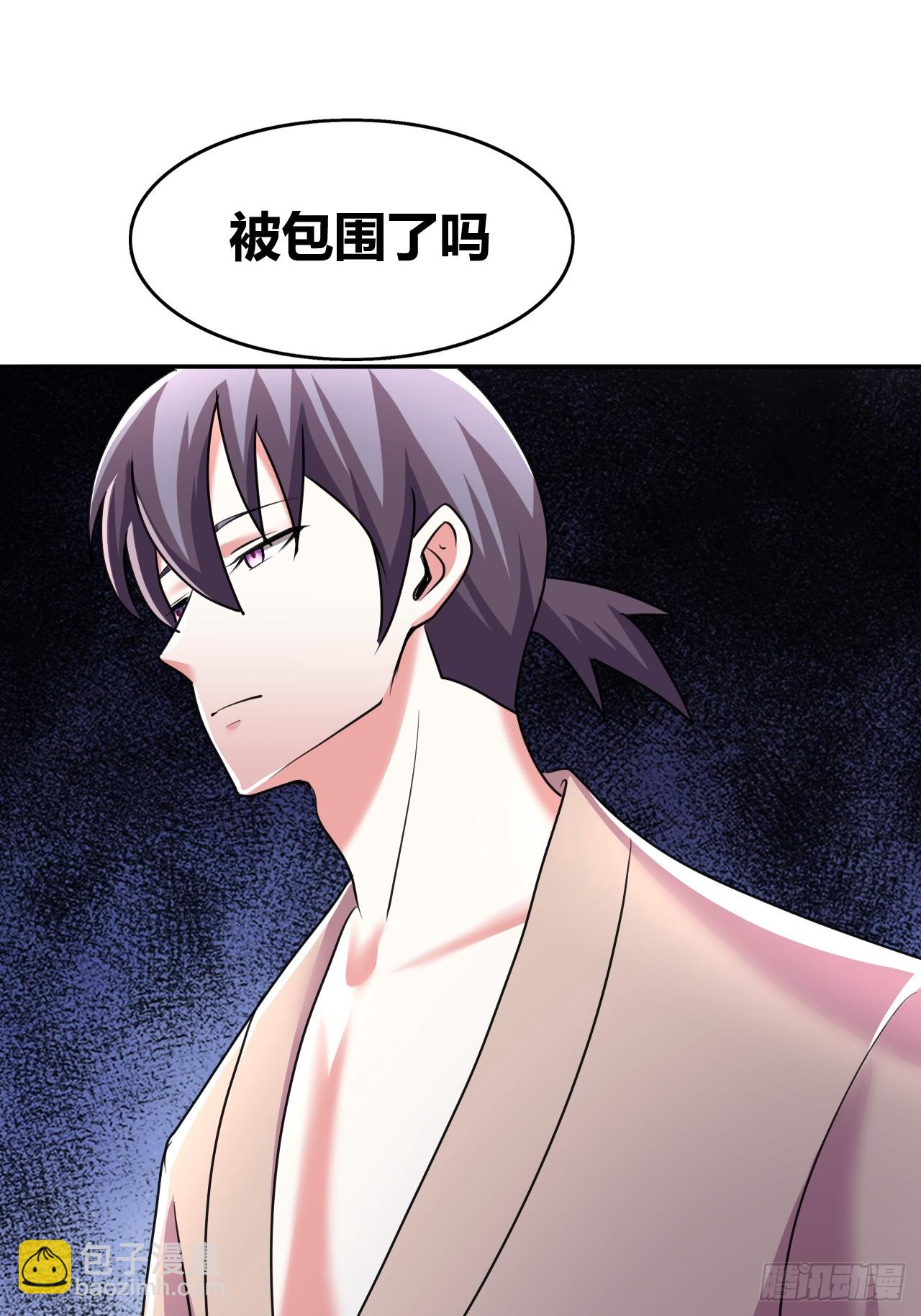 《我是女修们的专属外挂》63 第23页
