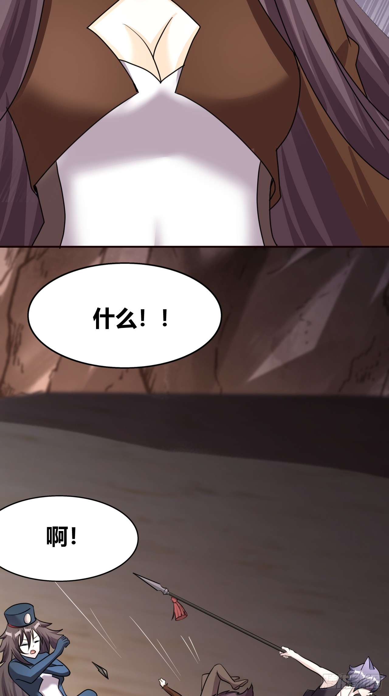 《我是女修们的专属外挂》63 第30页