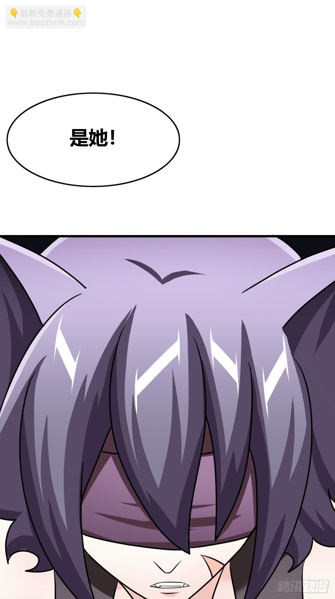 《我是女修们的专属外挂》63 第44页