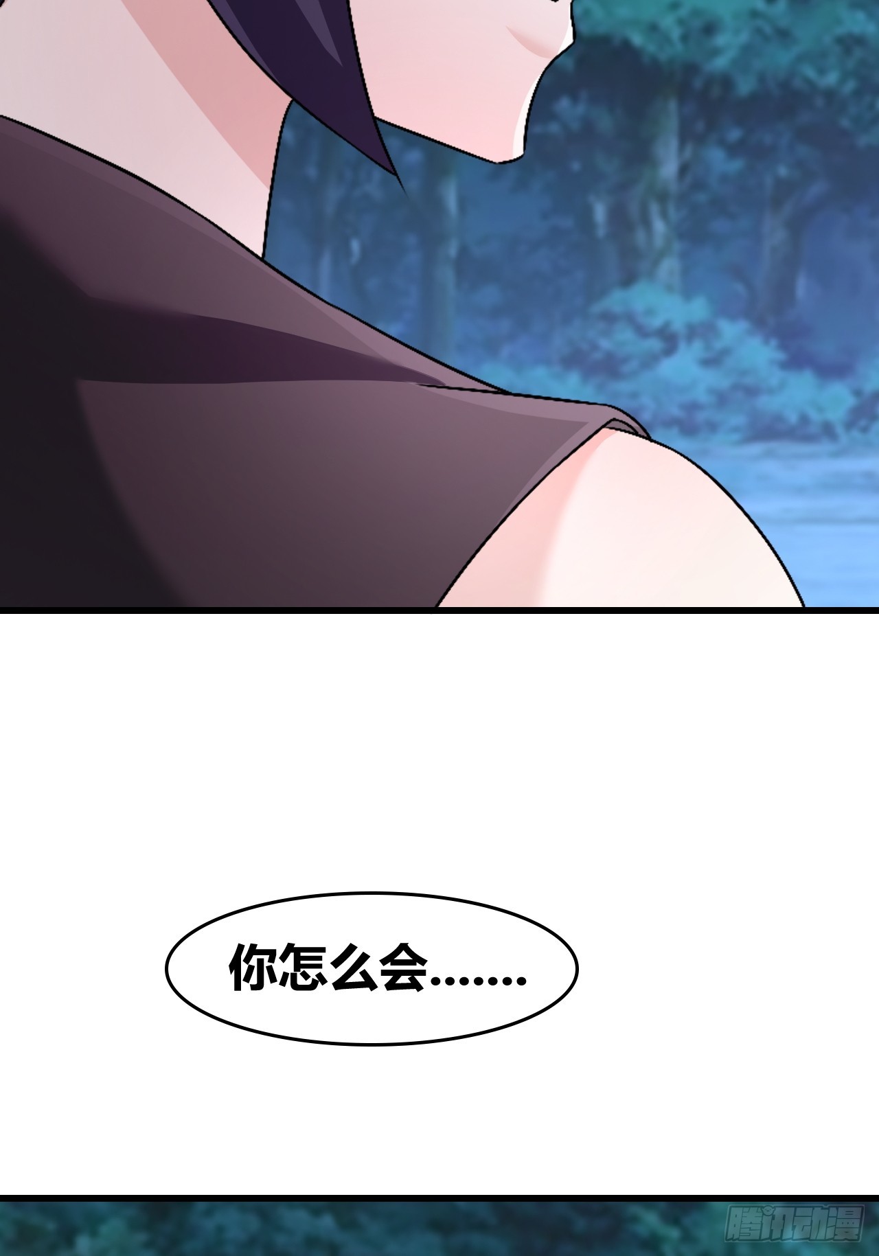 《我是女修们的专属外挂》61 第14页