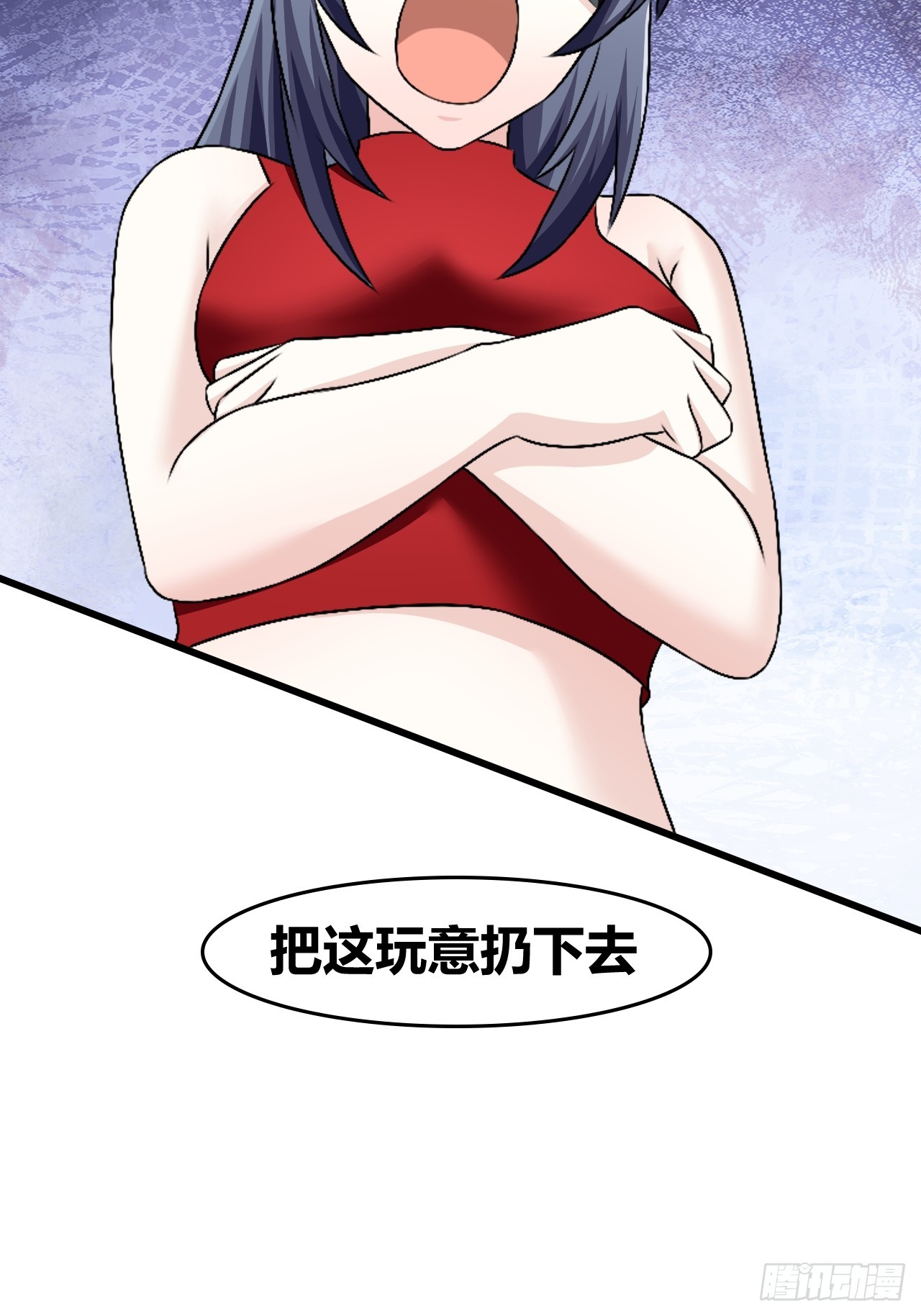 《我是女修们的专属外挂》67 第13页