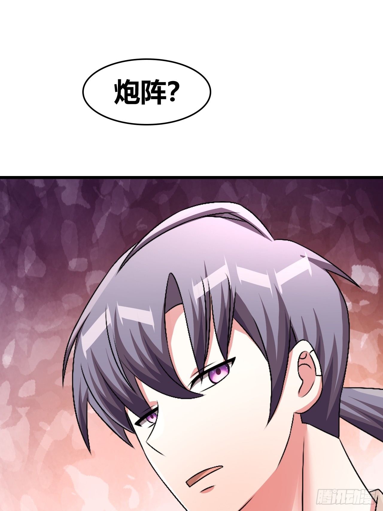 《我是女修们的专属外挂》67 第18页