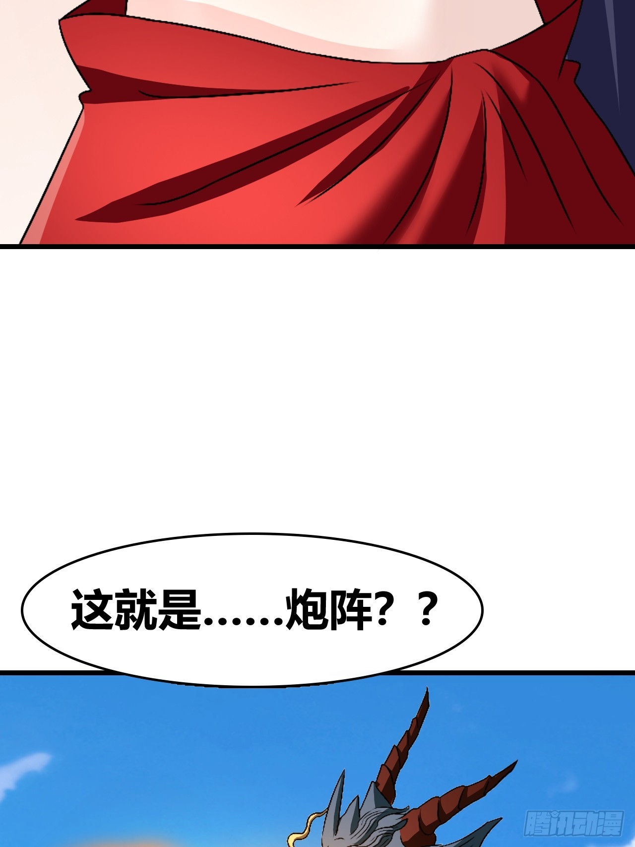 《我是女修们的专属外挂》67 第23页