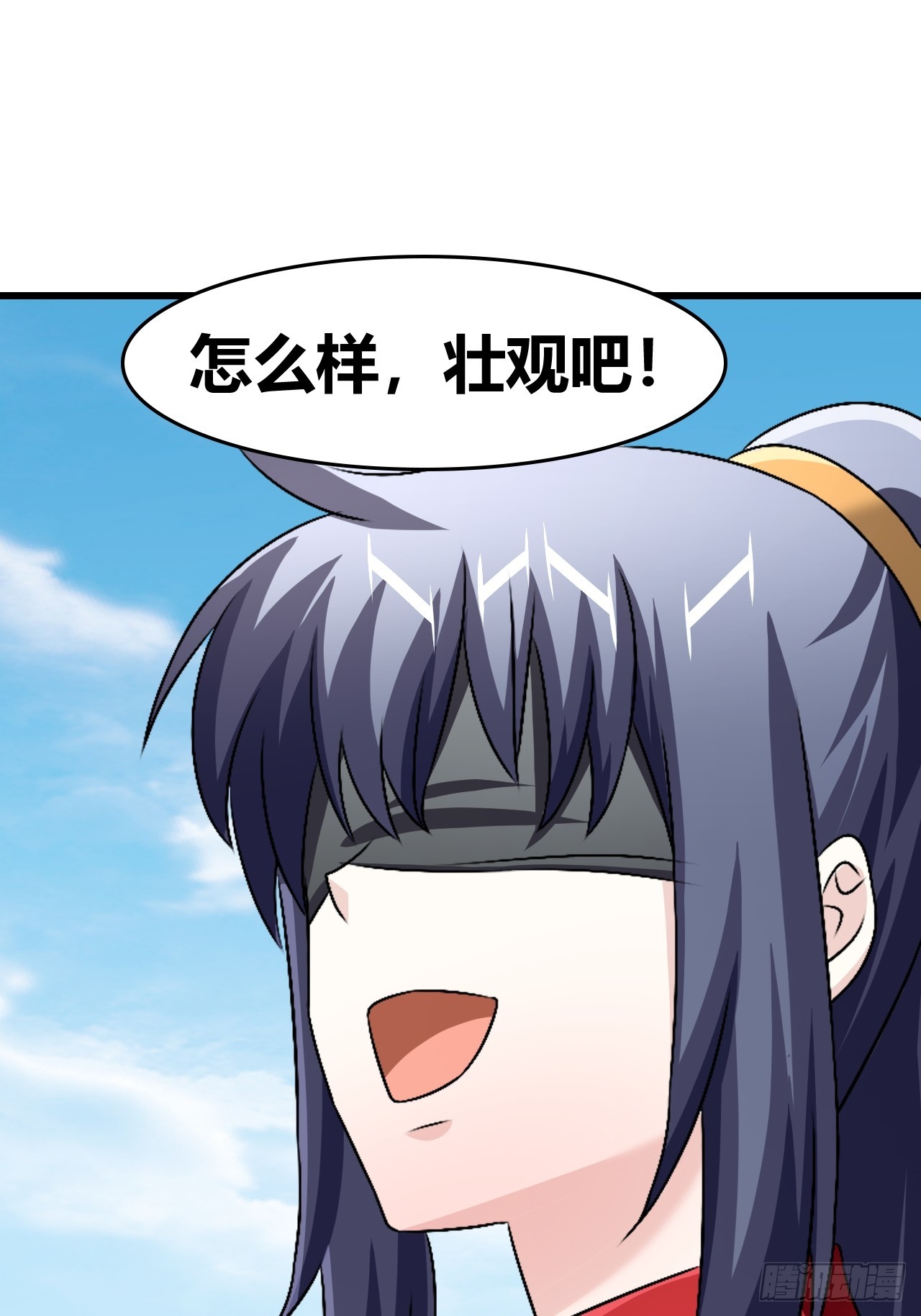 《我是女修们的专属外挂》67 第25页