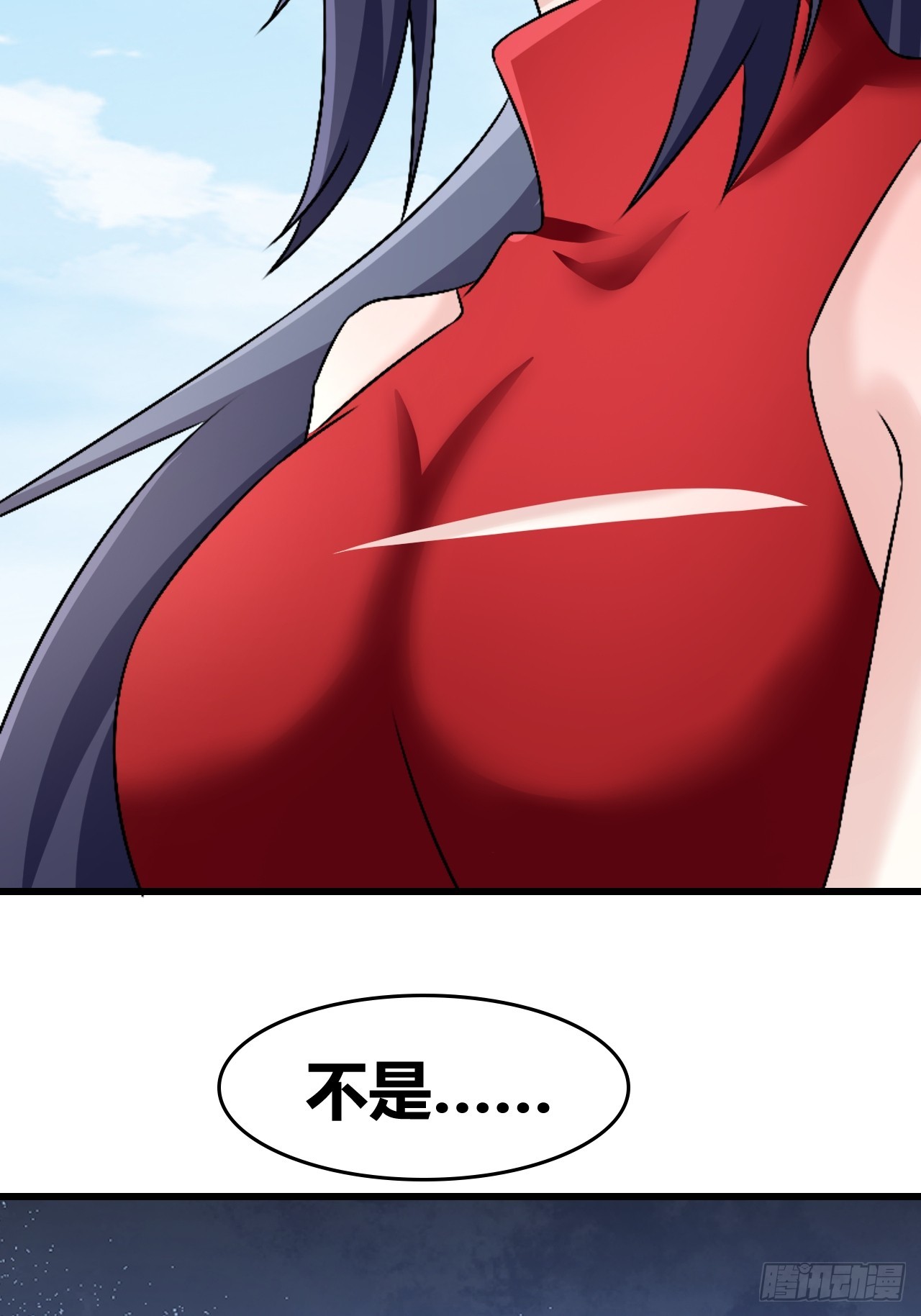 《我是女修们的专属外挂》67 第26页