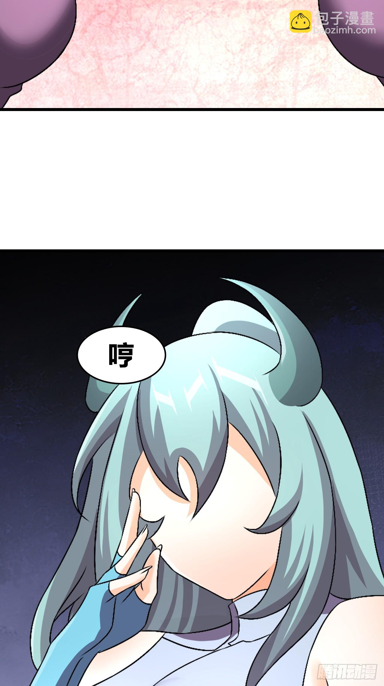 《我是女修们的专属外挂》67 第46页