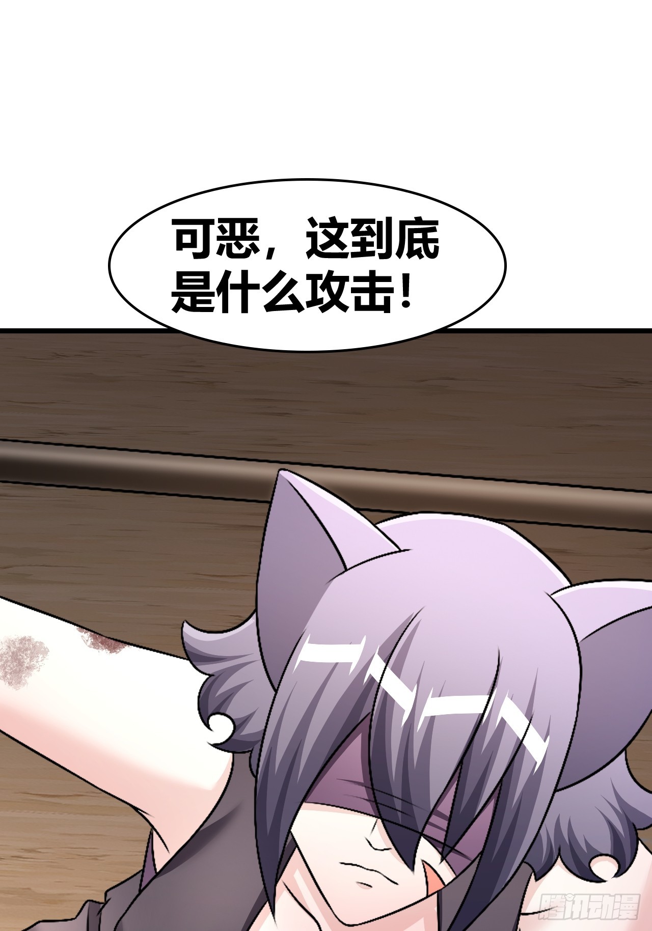《我是女修们的专属外挂》65 第17页