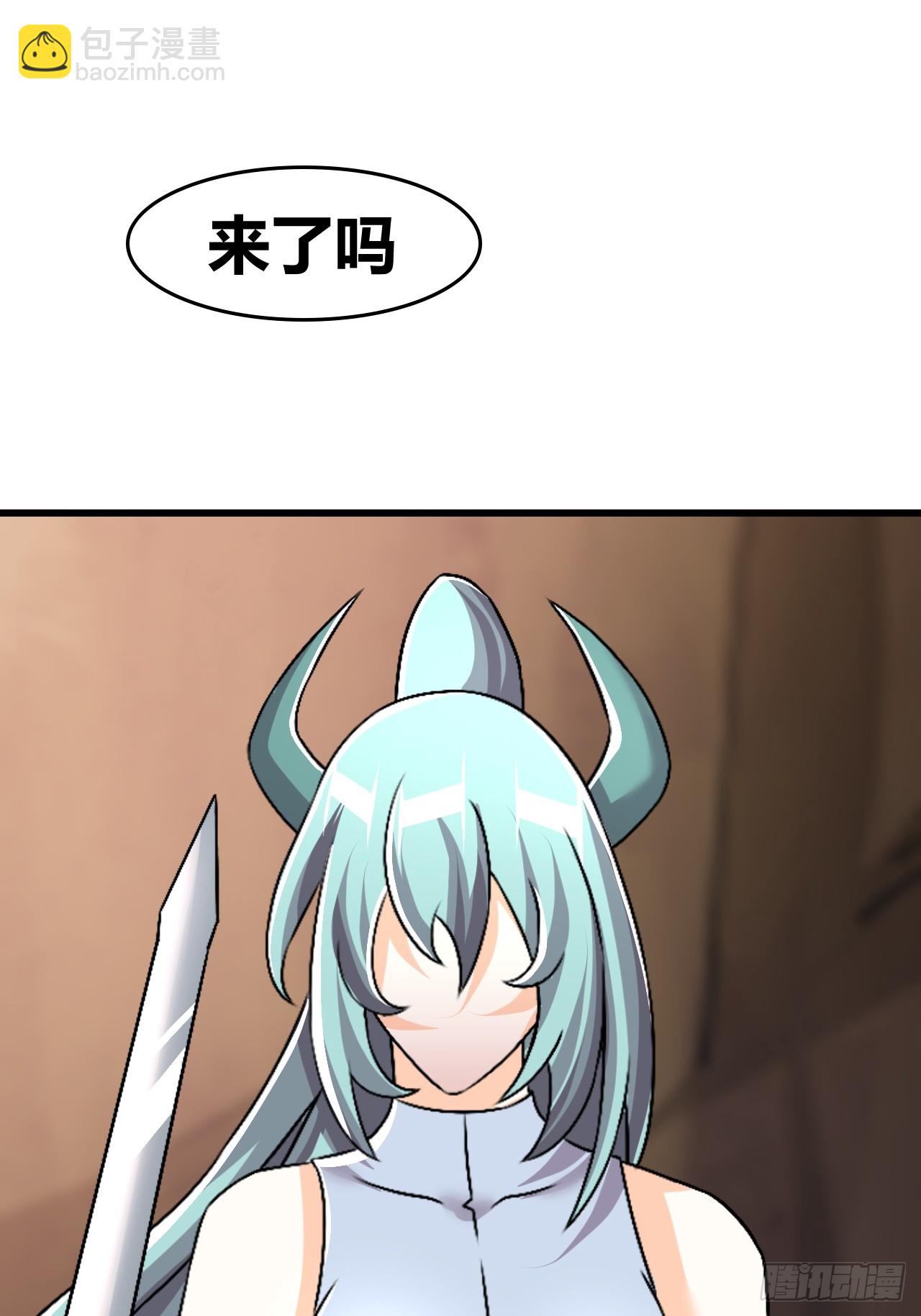 《我是女修们的专属外挂》65 第24页