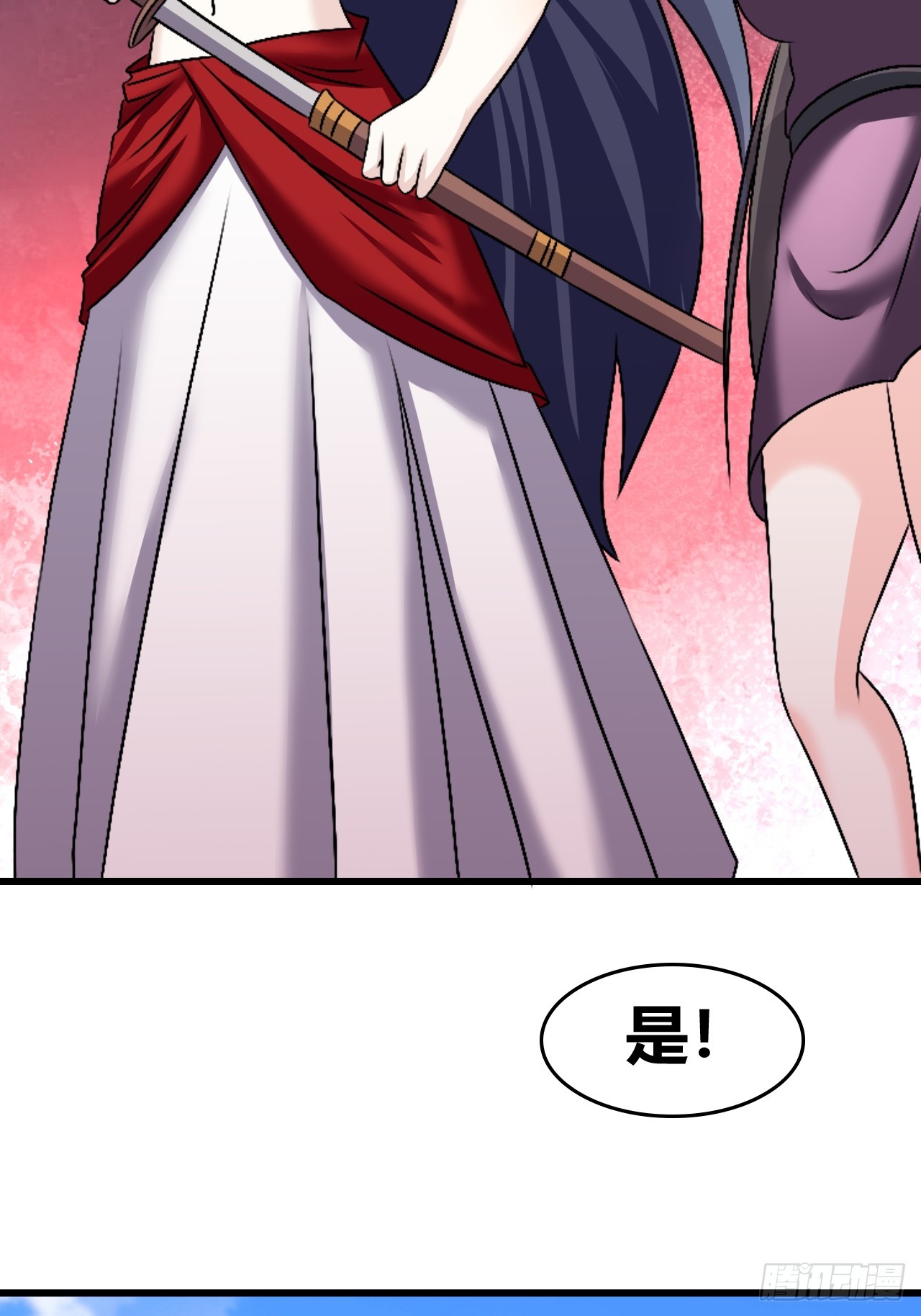 《我是女修们的专属外挂》65 第30页
