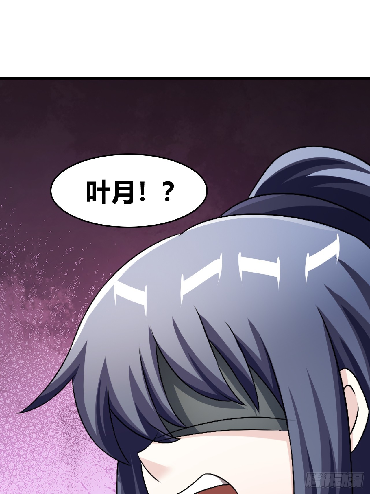 《我是女修们的专属外挂》65 第37页