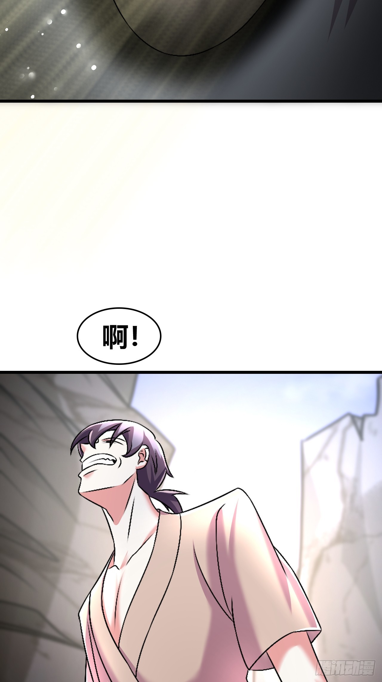 《我是女修们的专属外挂》65 第9页