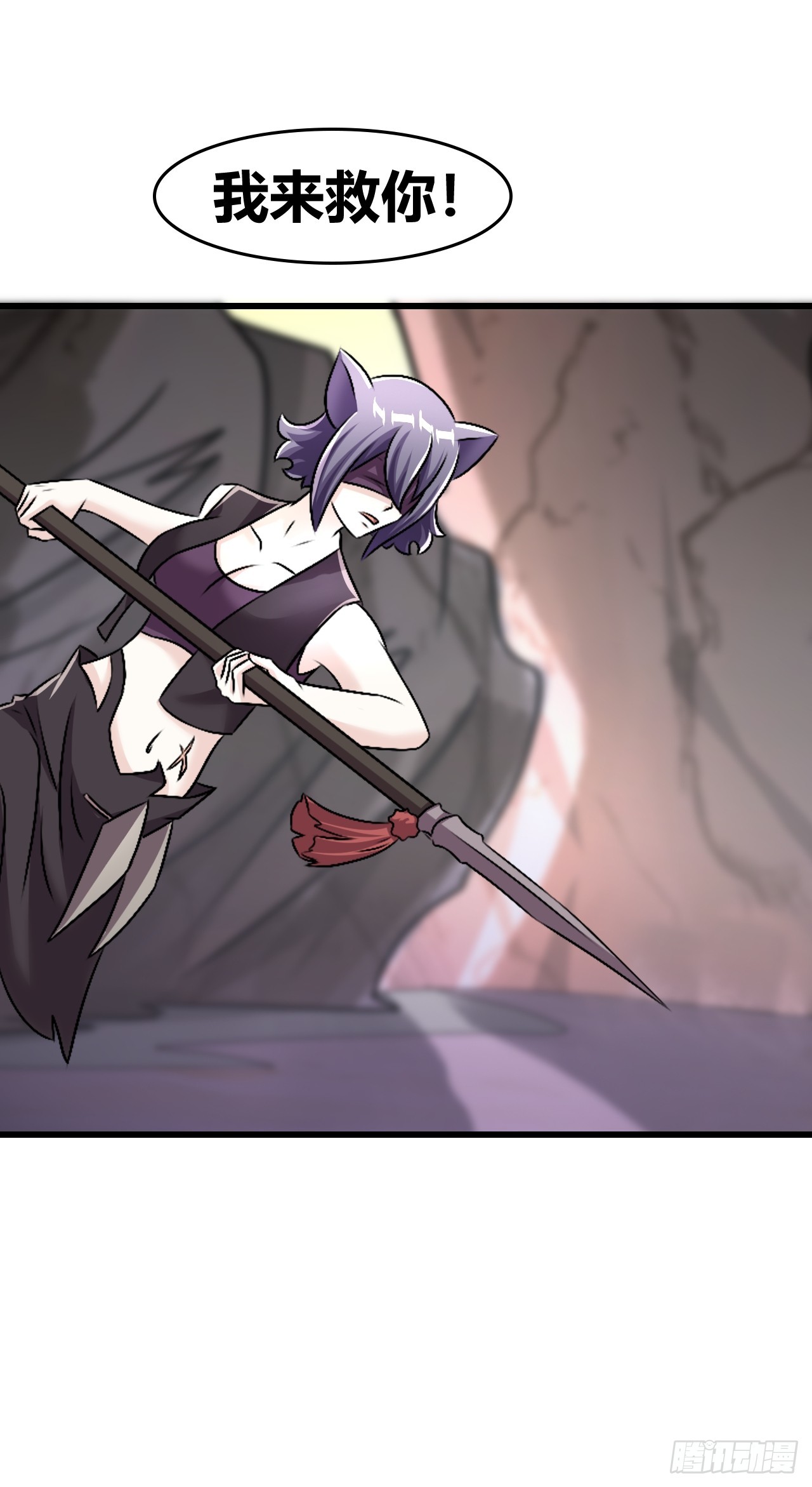 《我是女修们的专属外挂》64 第27页