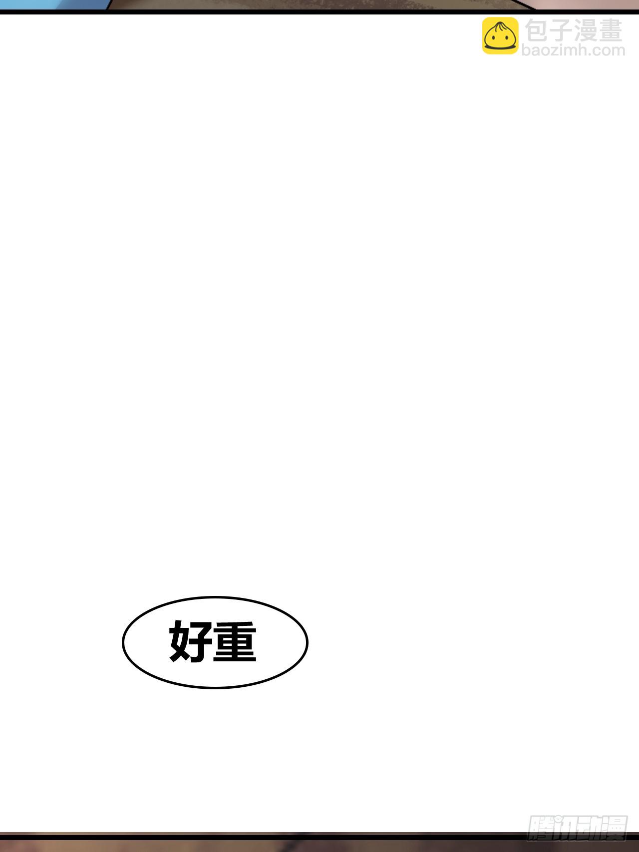《我是女修们的专属外挂》64 第39页